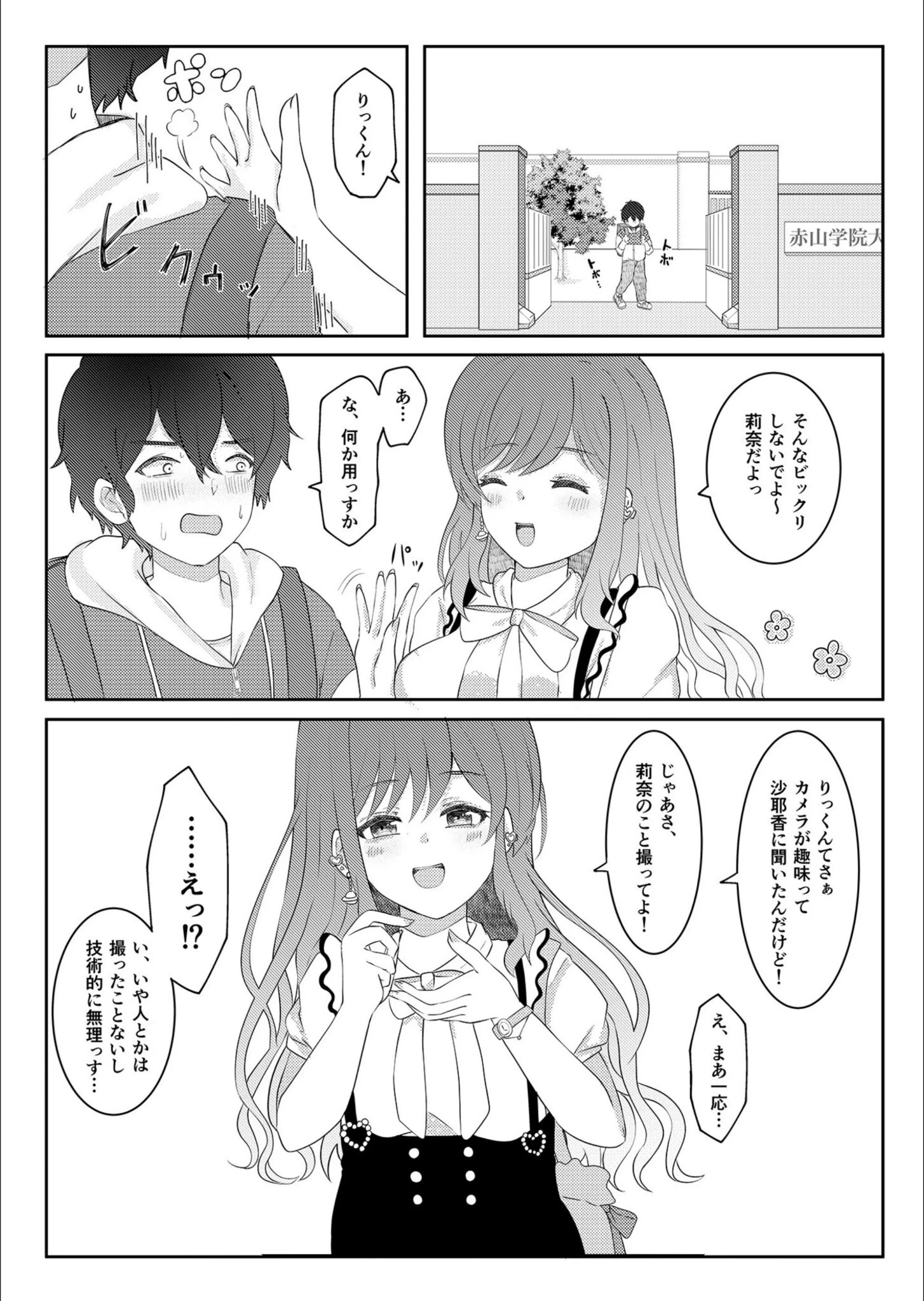 サンプル 6