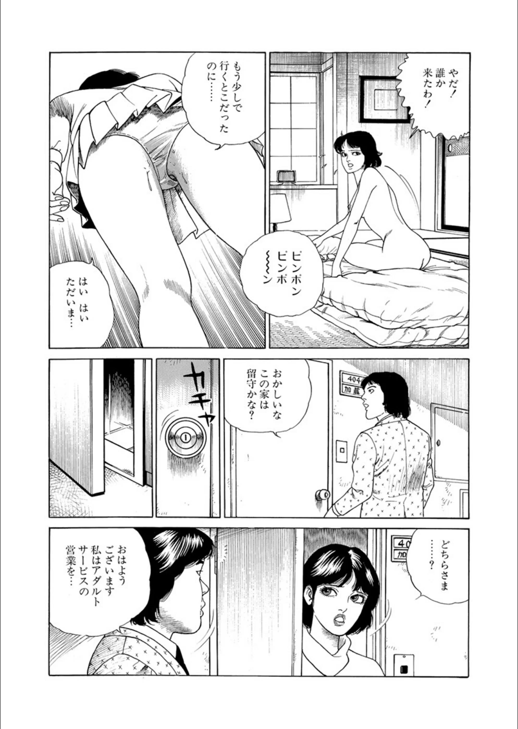 サンプル 9