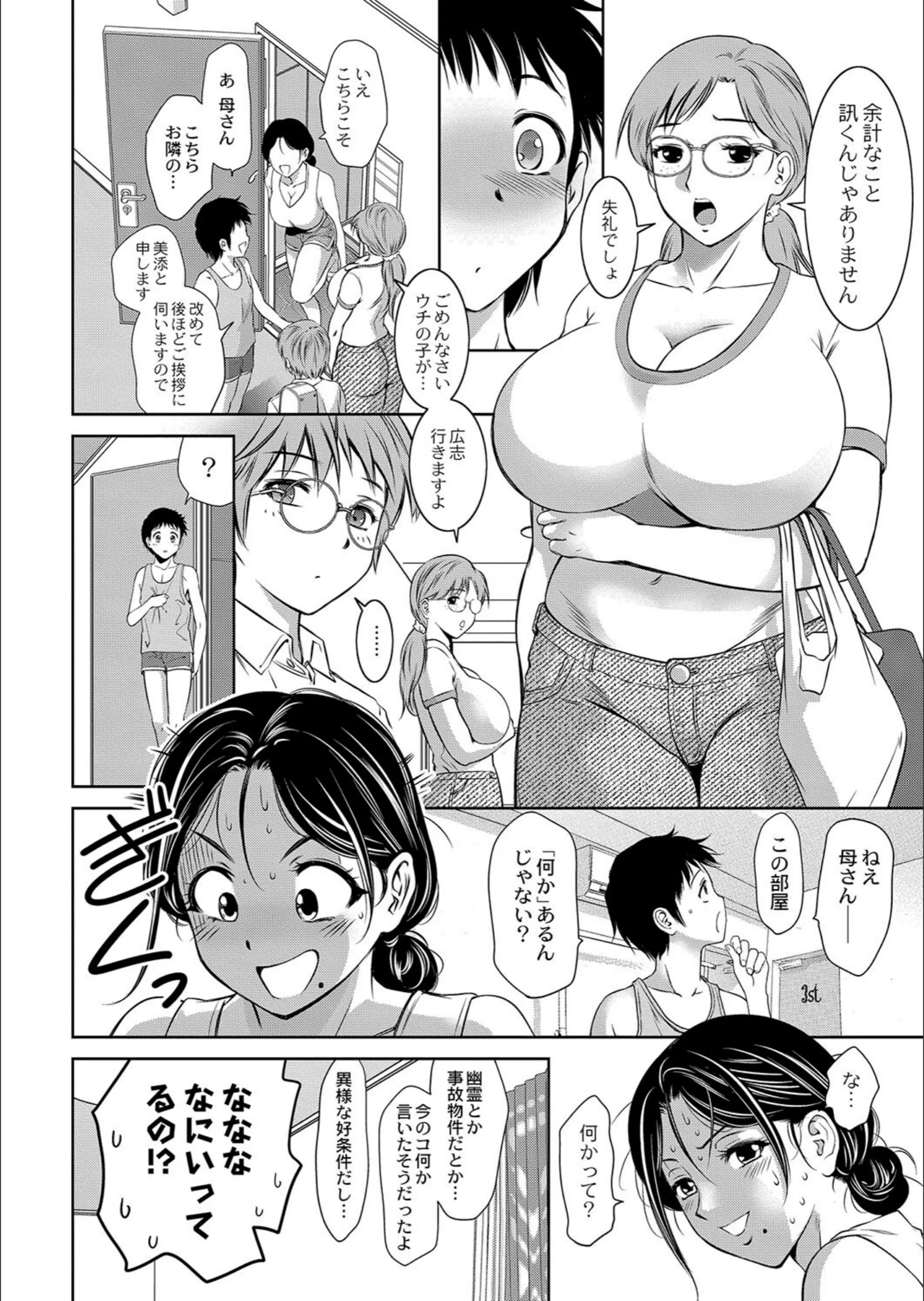 サンプル 4