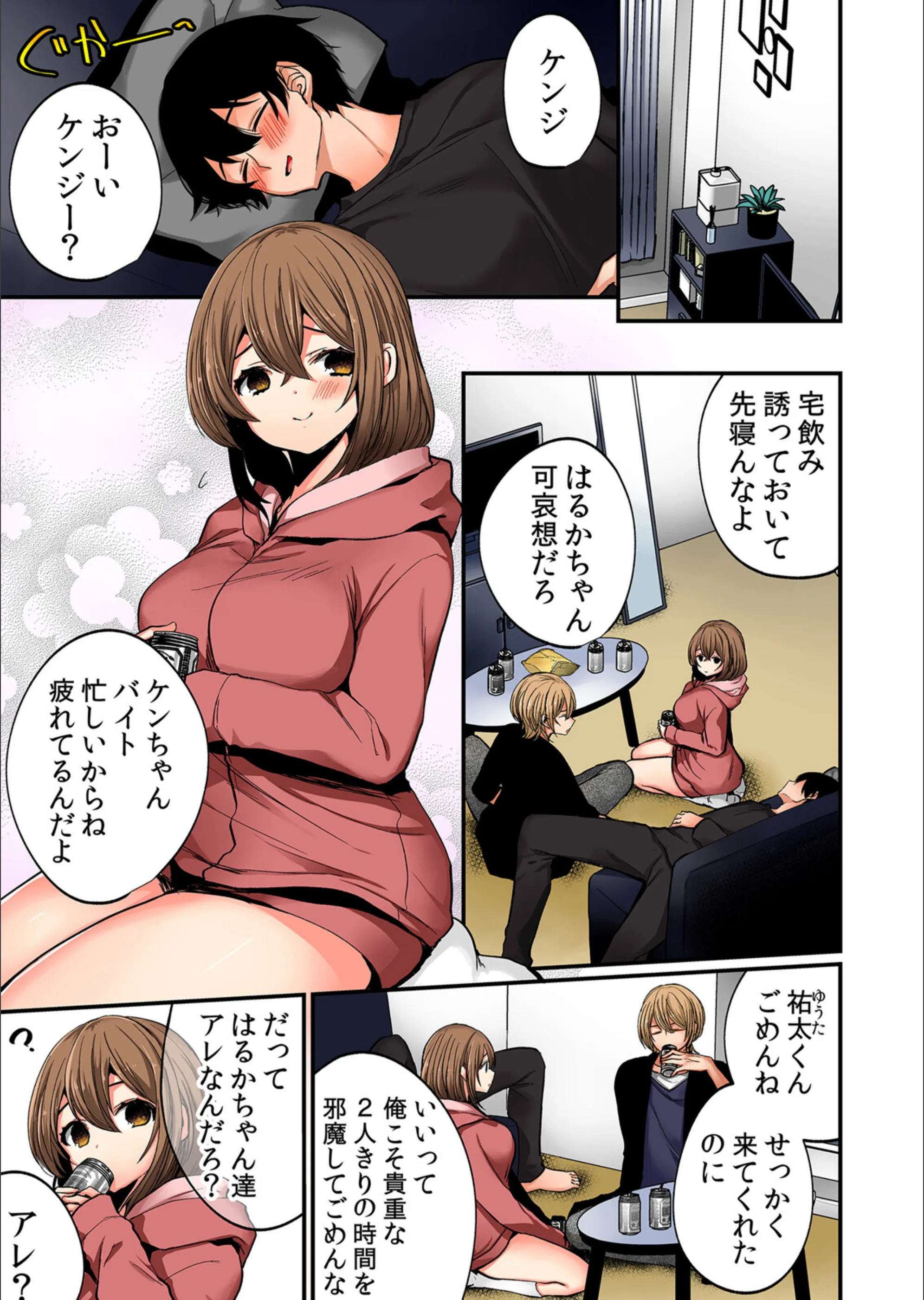 サンプル 4