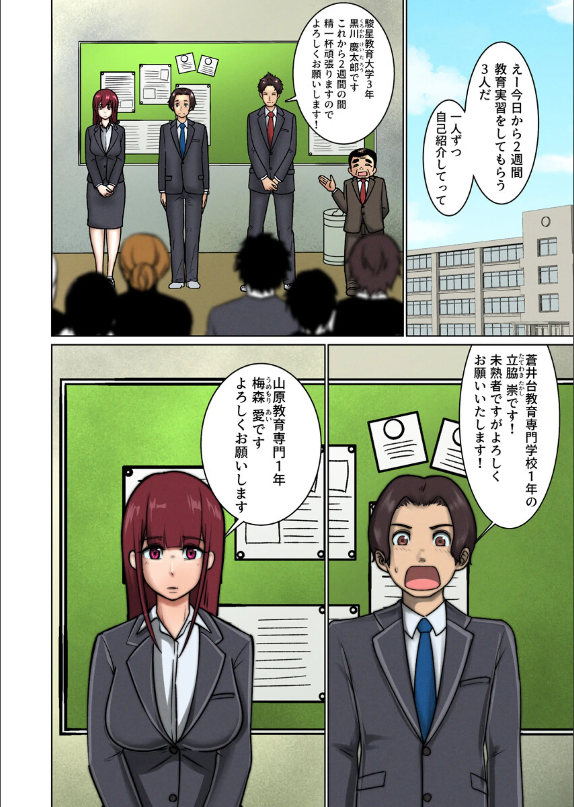 サンプル 2