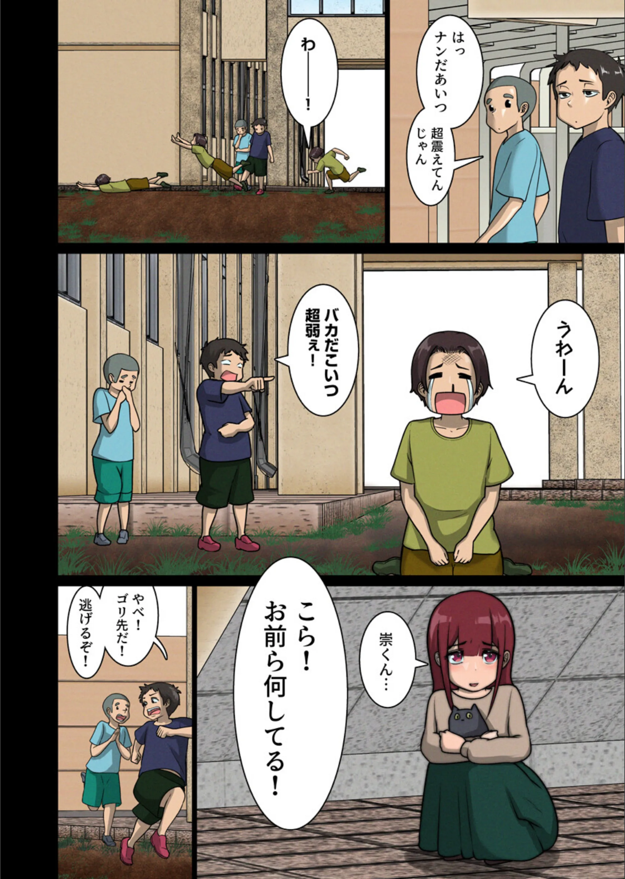 サンプル 6