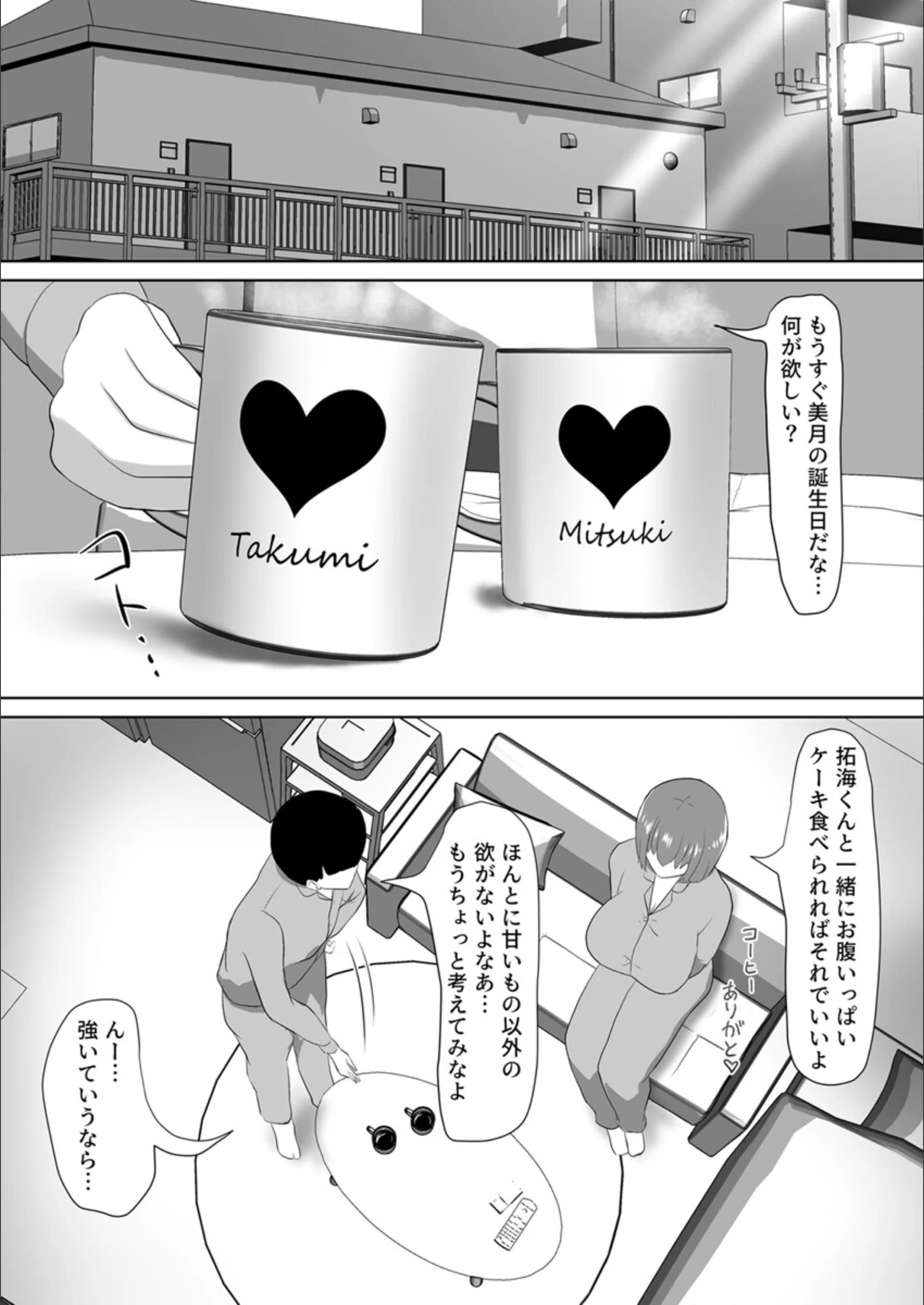 サンプル 2