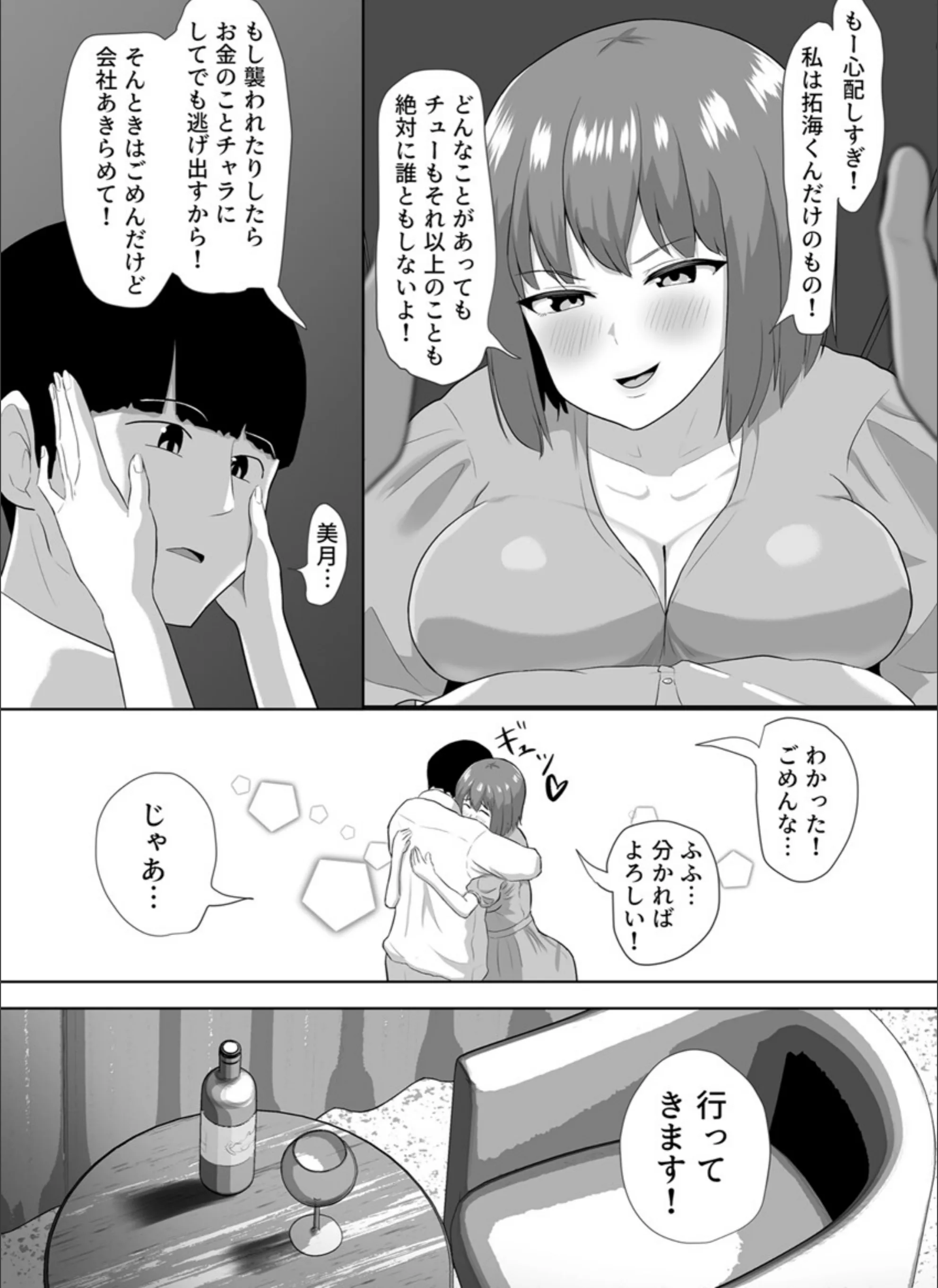 サンプル 10