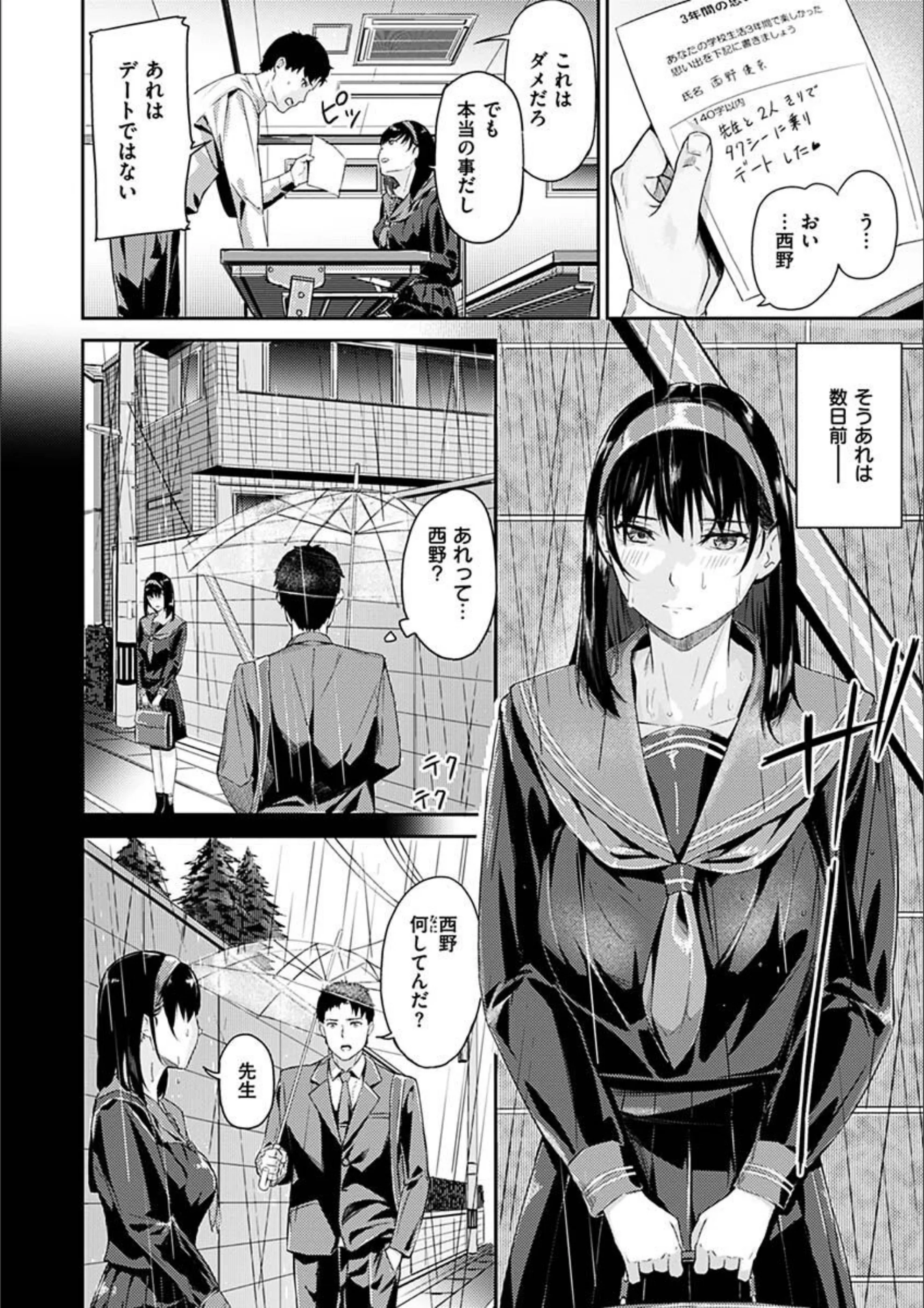 サンプル 24