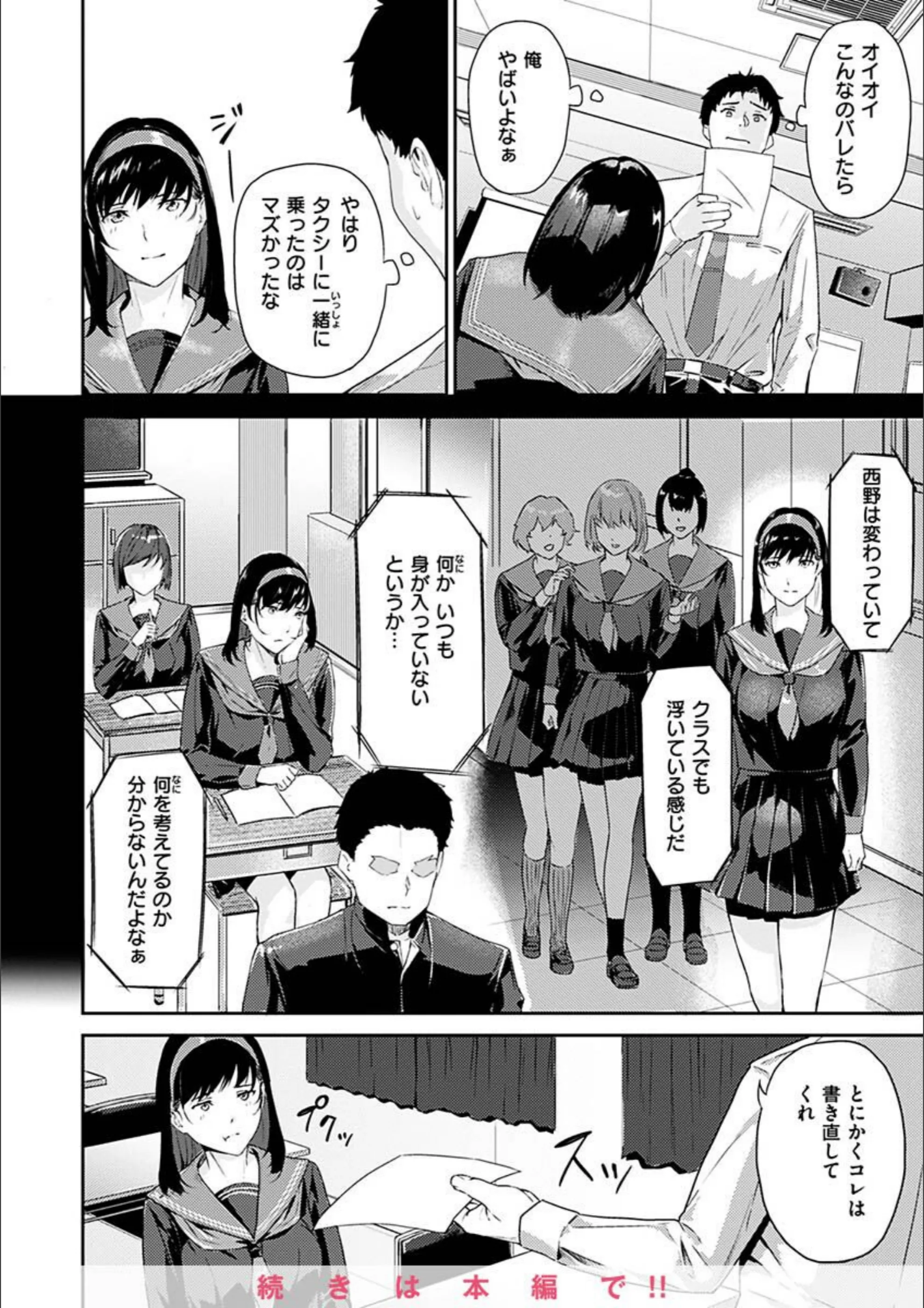 サンプル 26