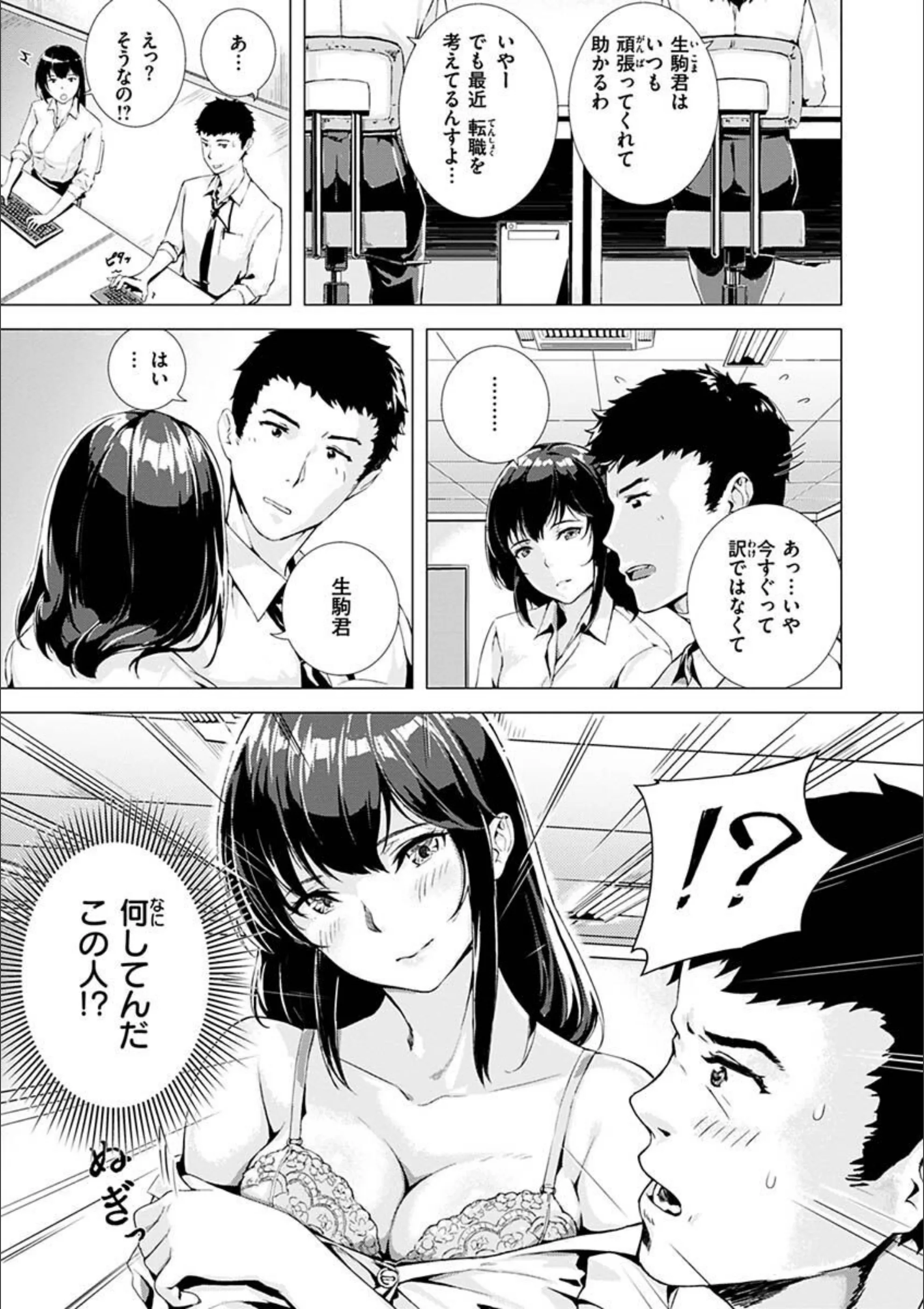 サンプル 33