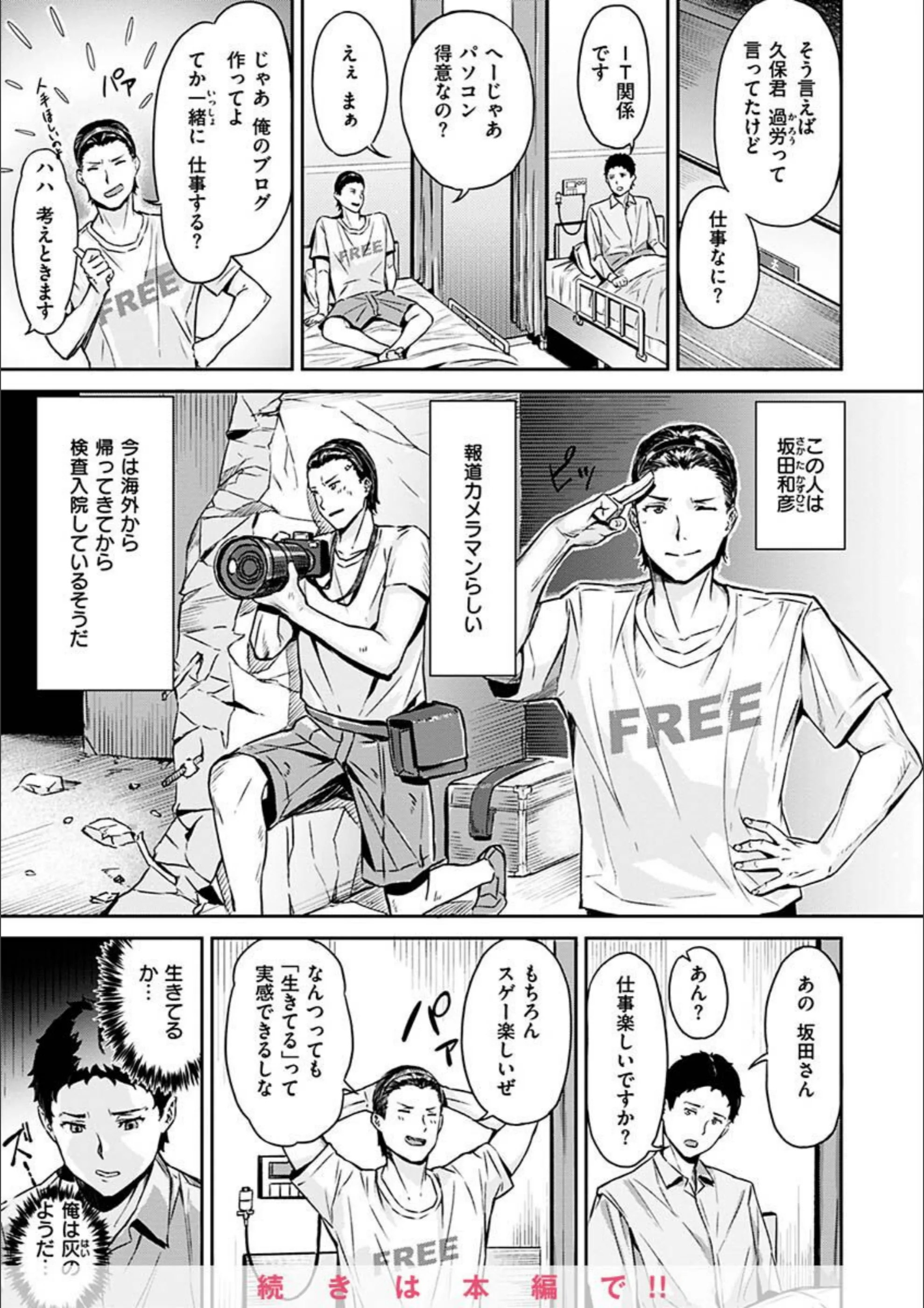 サンプル 37
