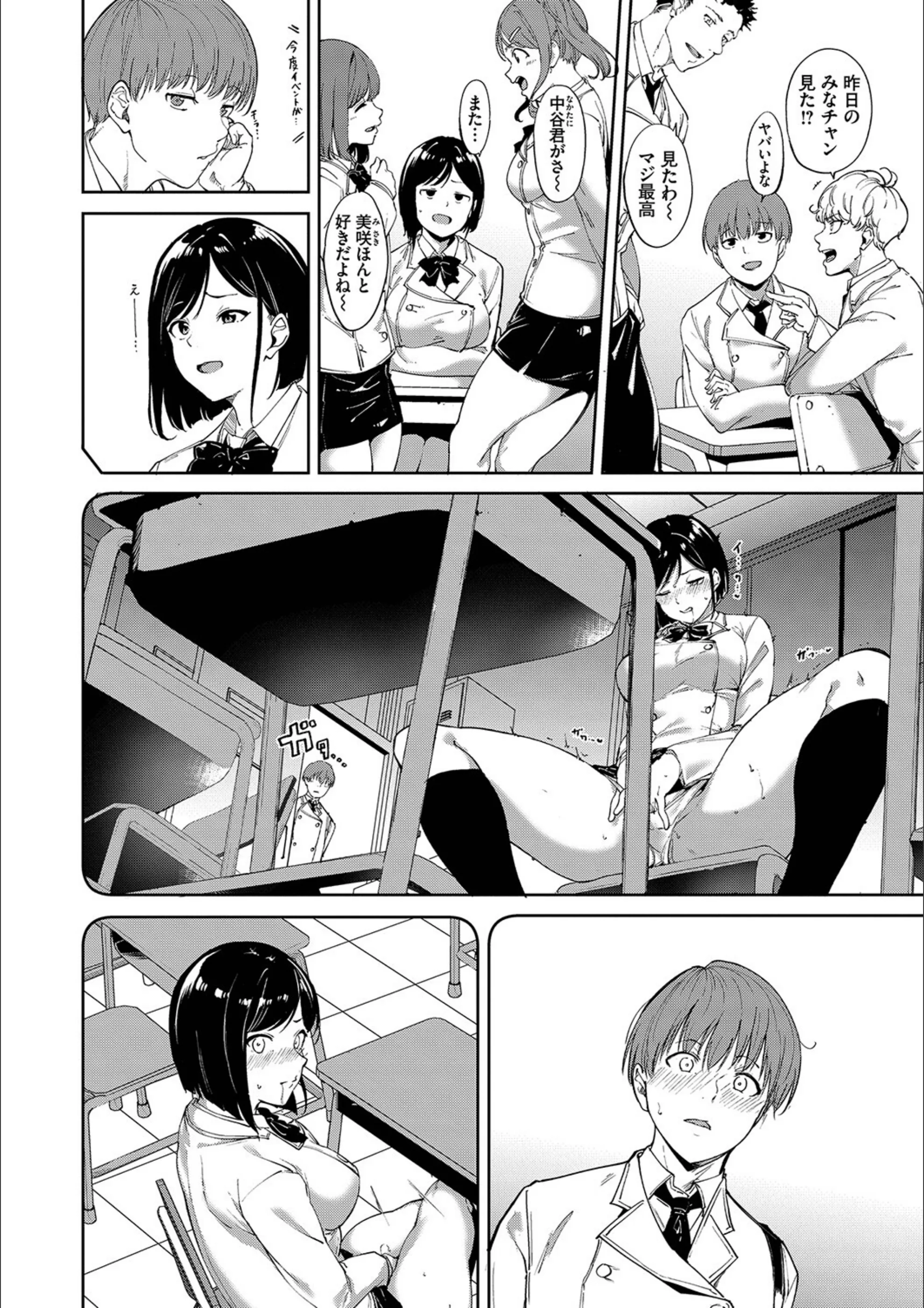 サンプル 6