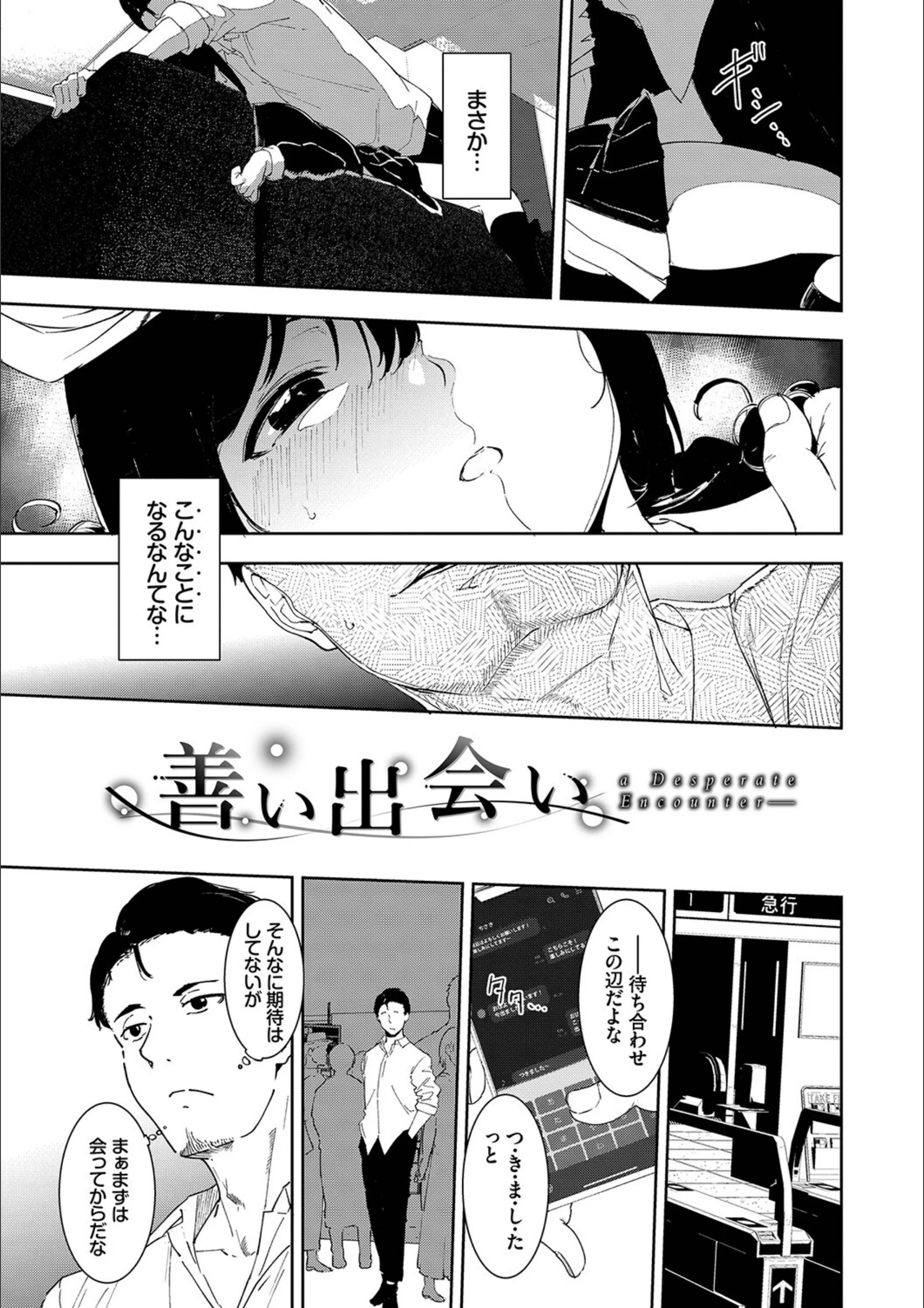 サンプル 33