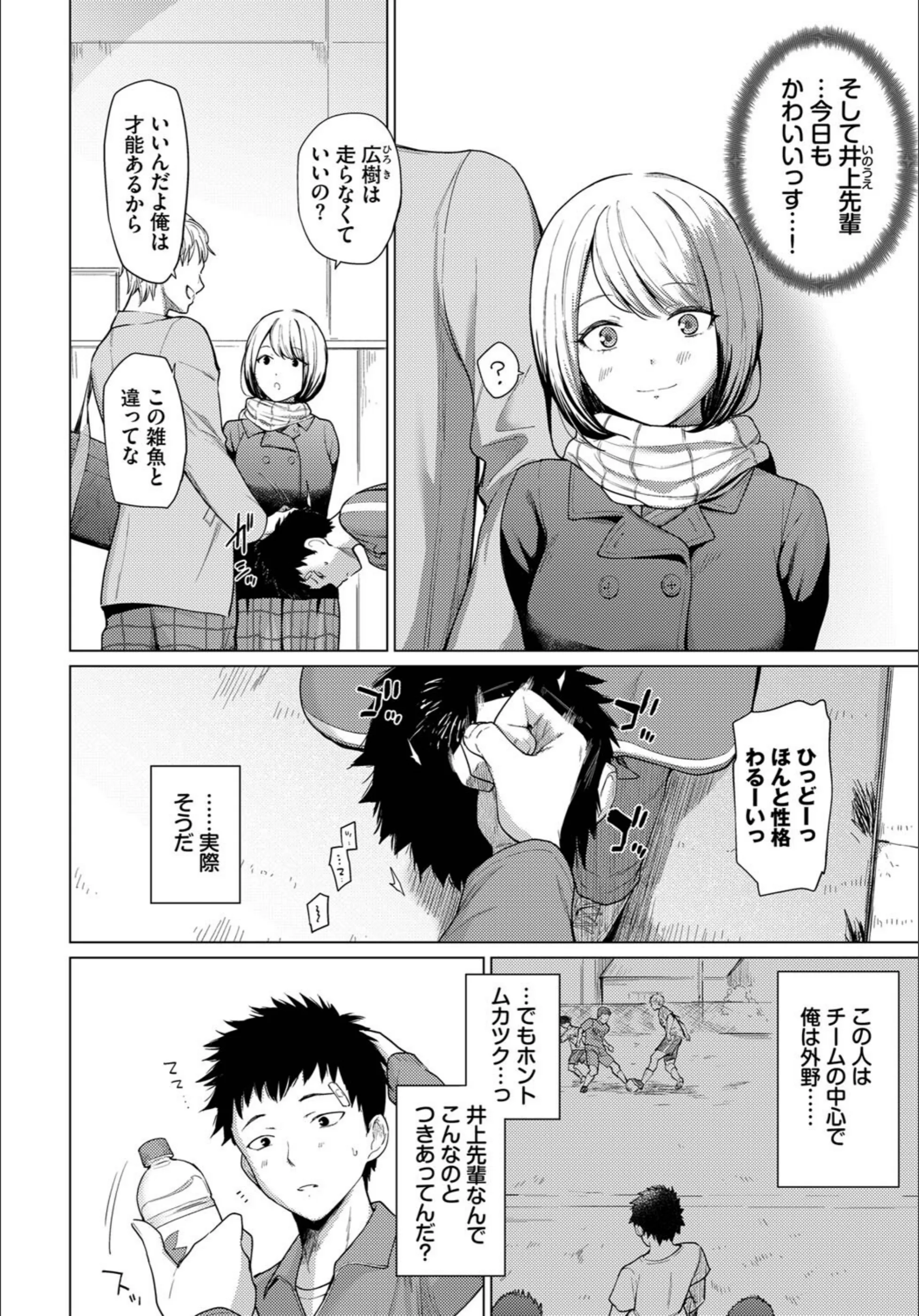 サンプル 2