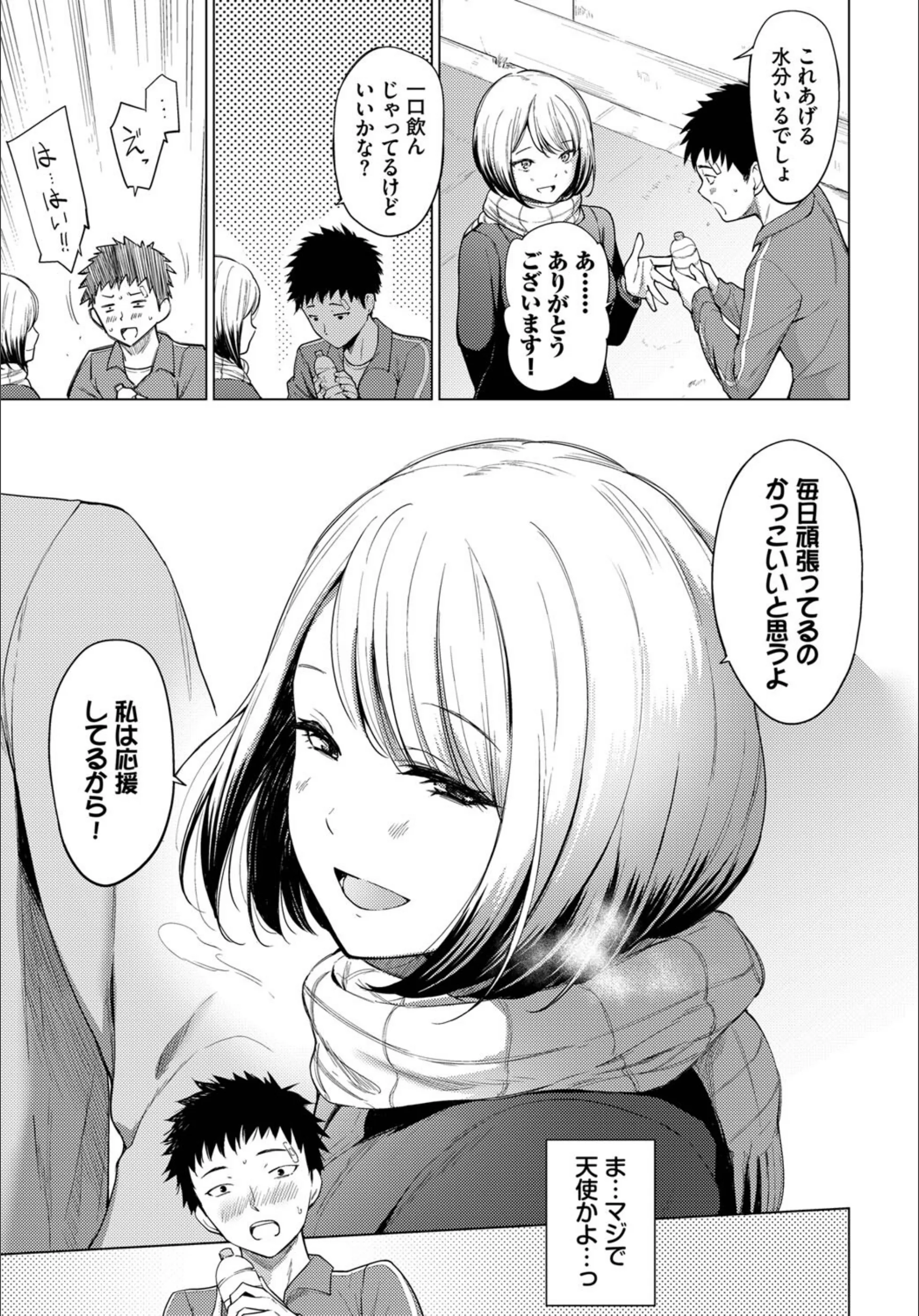 サンプル 3