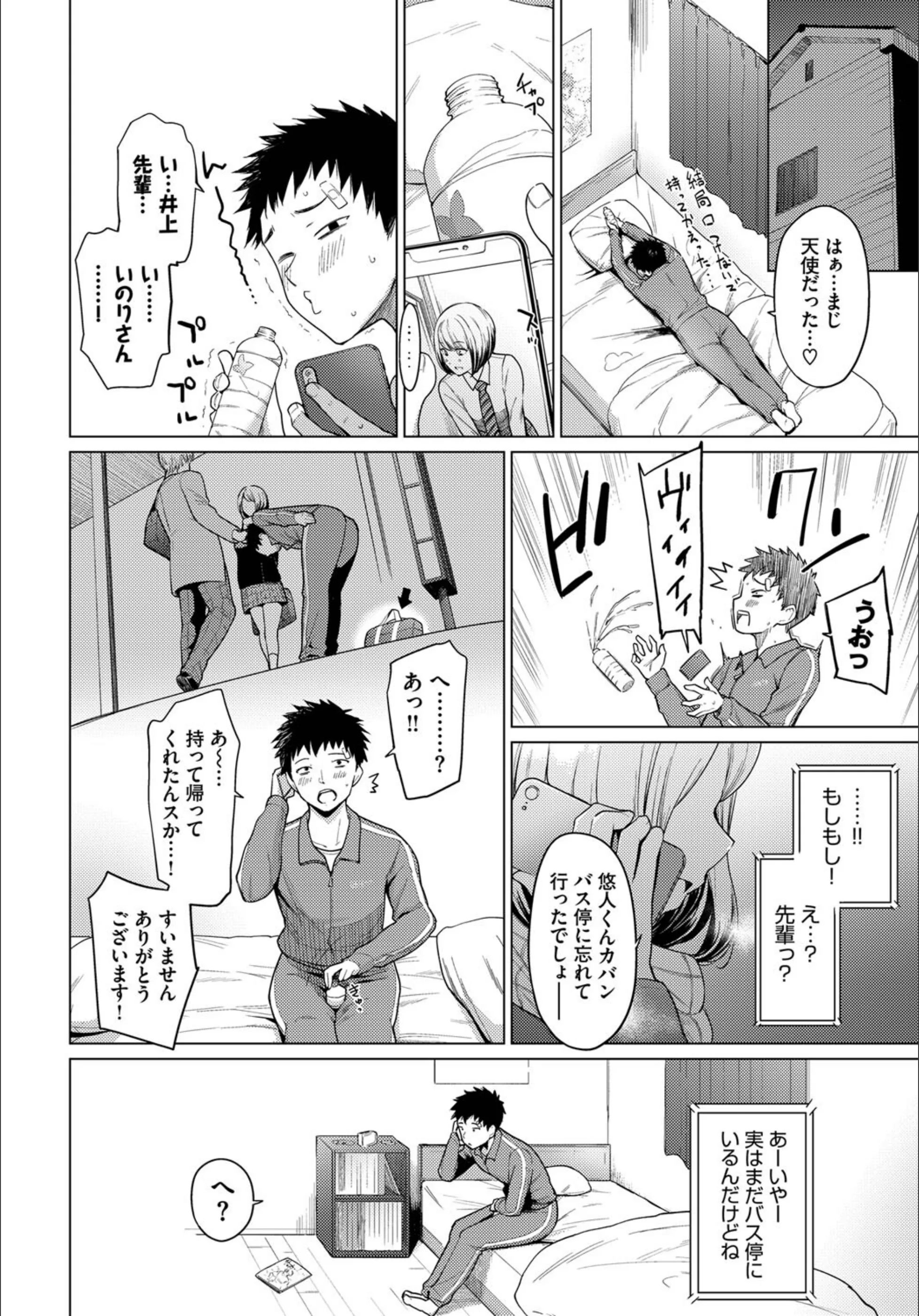 サンプル 4