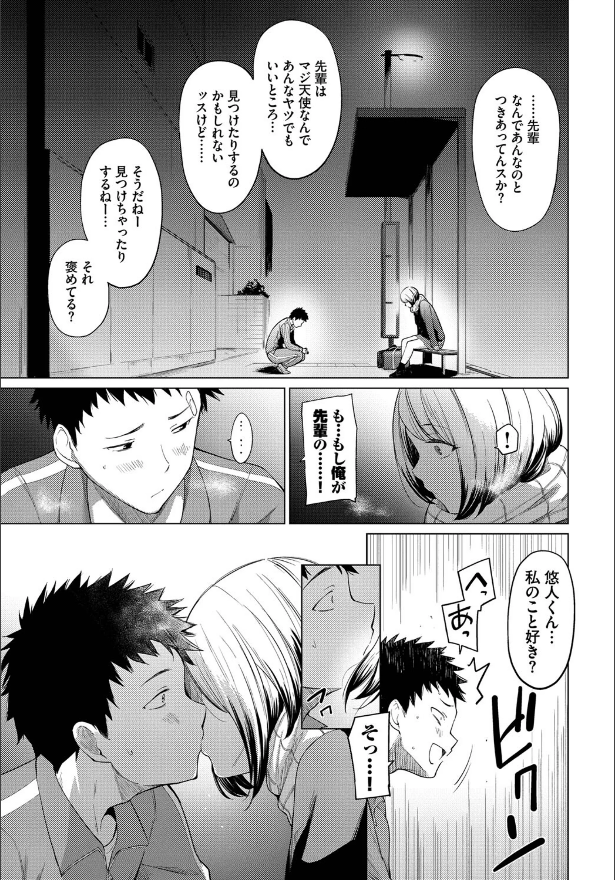 サンプル 7