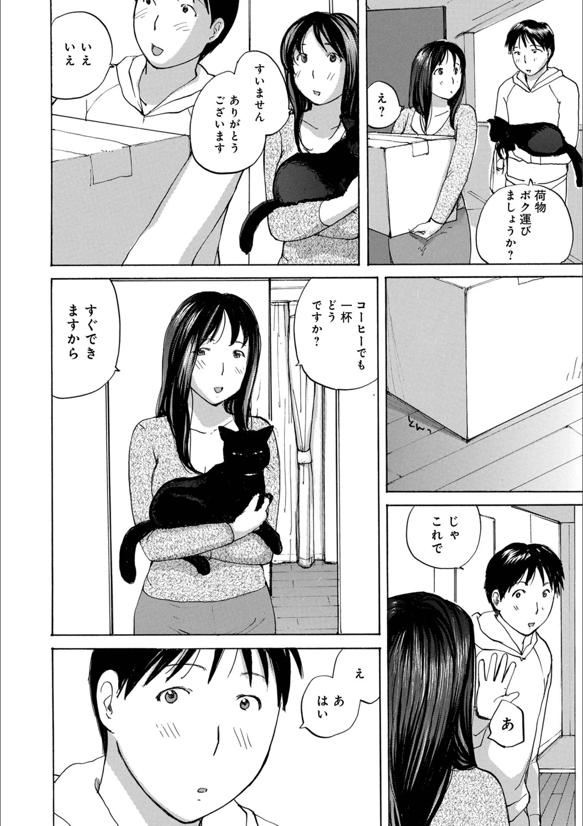 サンプル 2