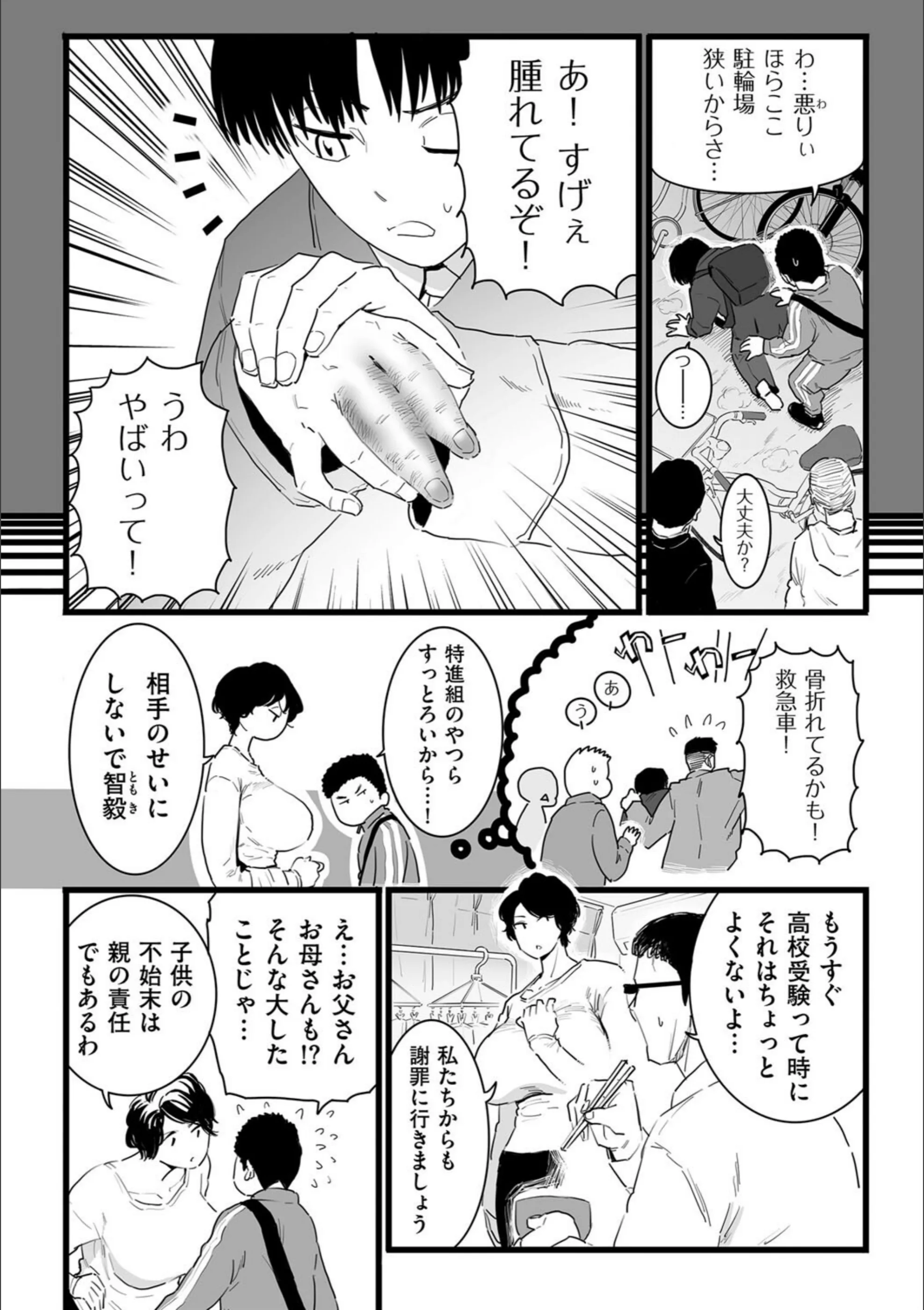 サンプル 2