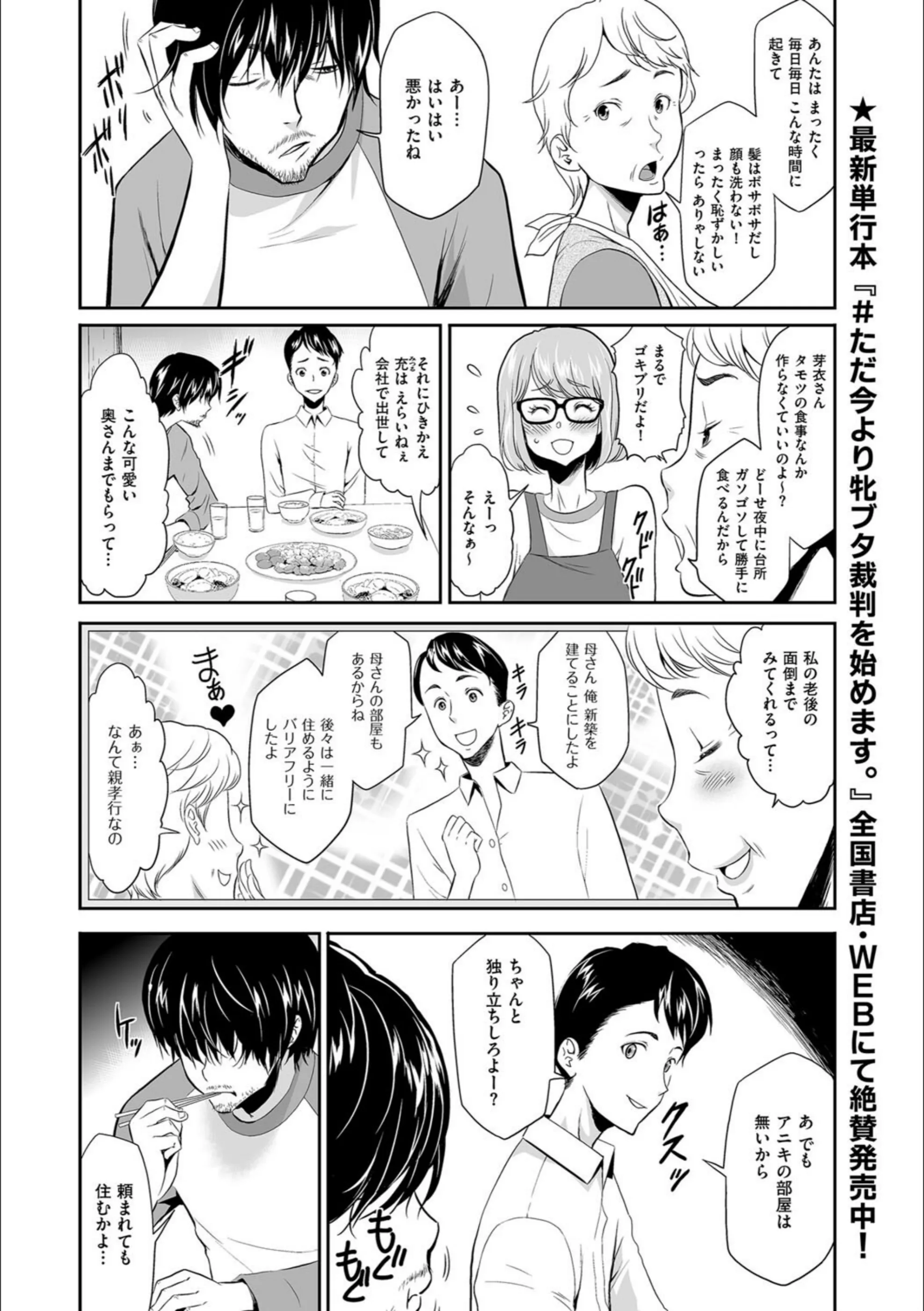 サンプル 2