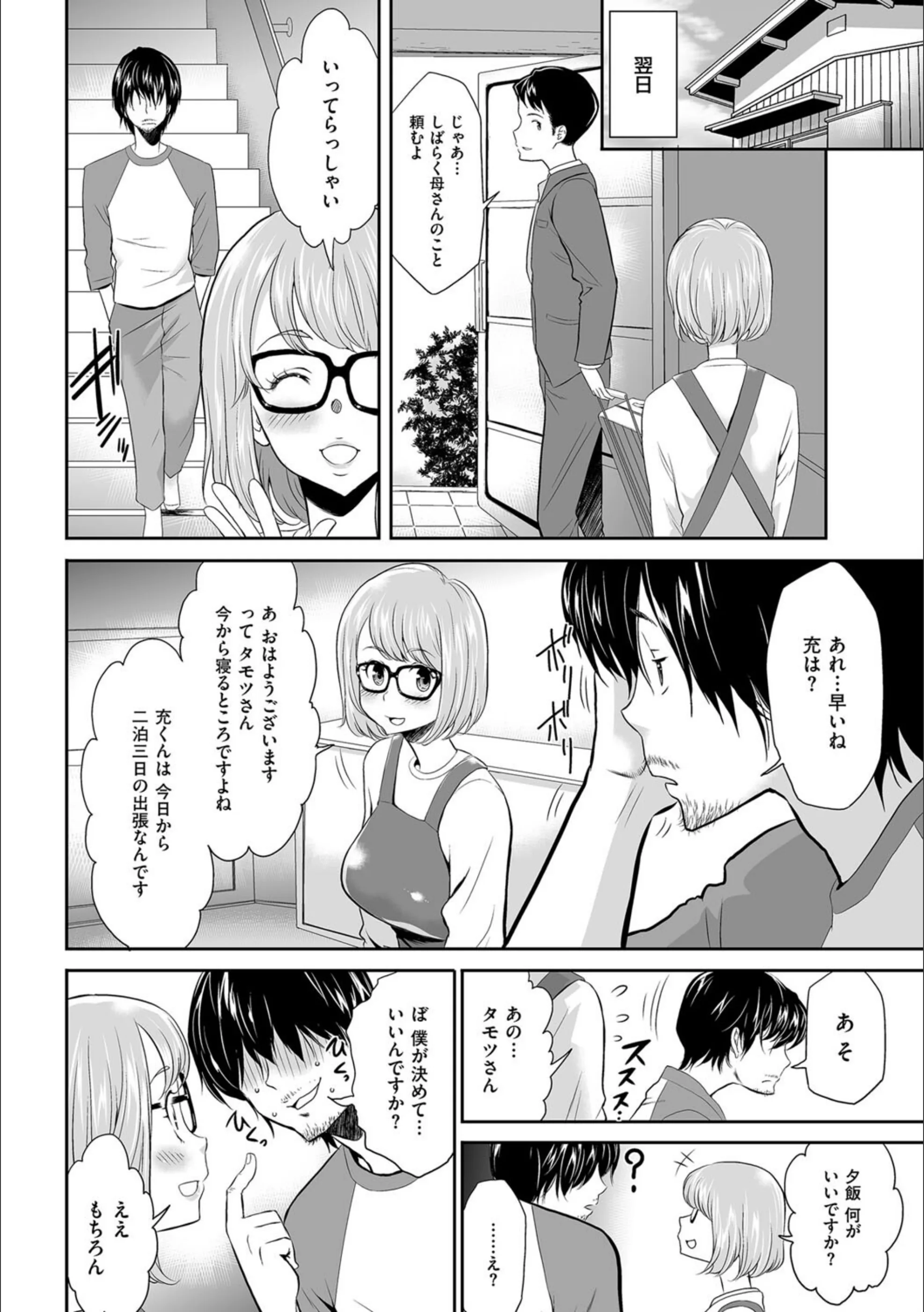 サンプル 4