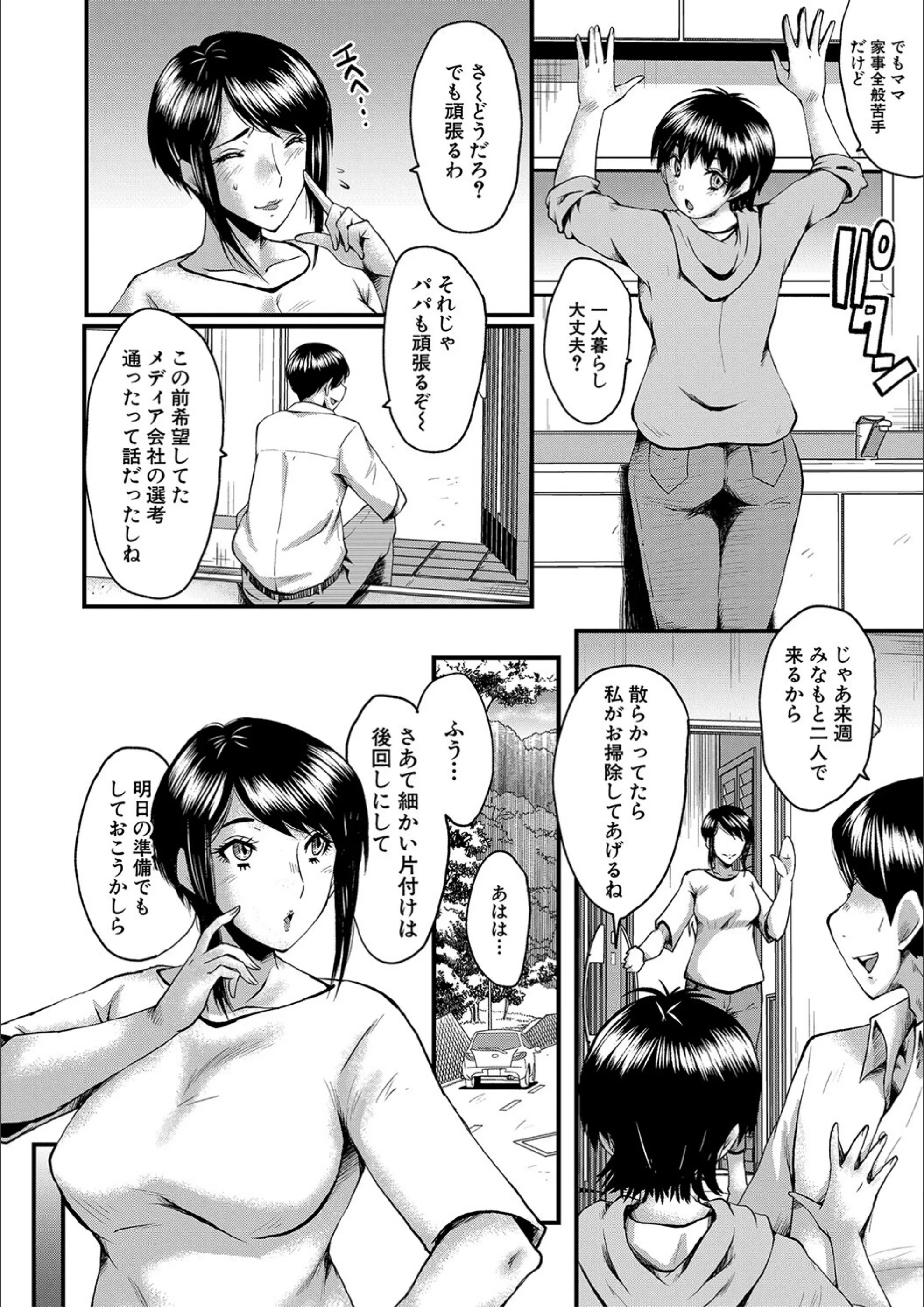 サンプル 5