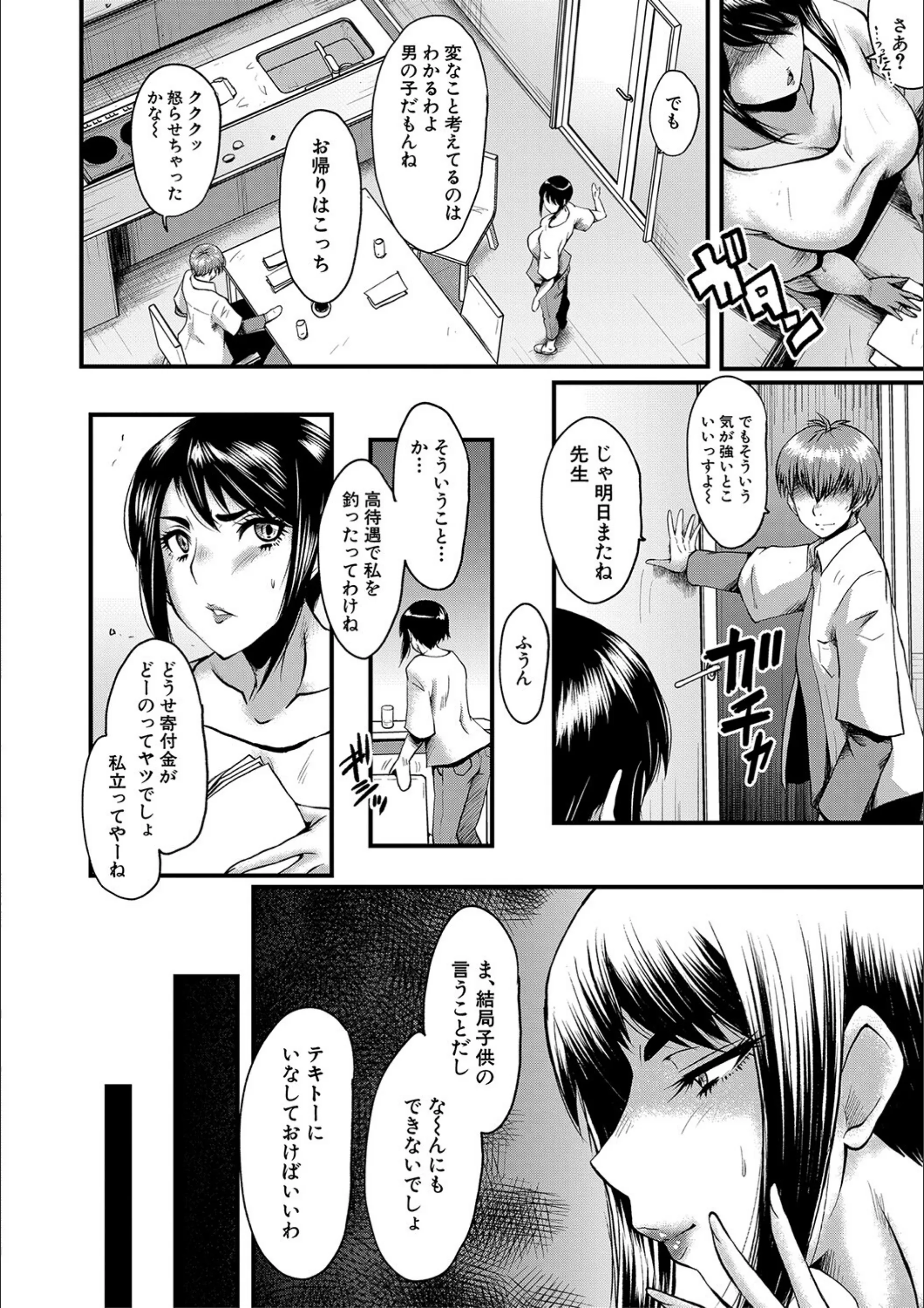 サンプル 7