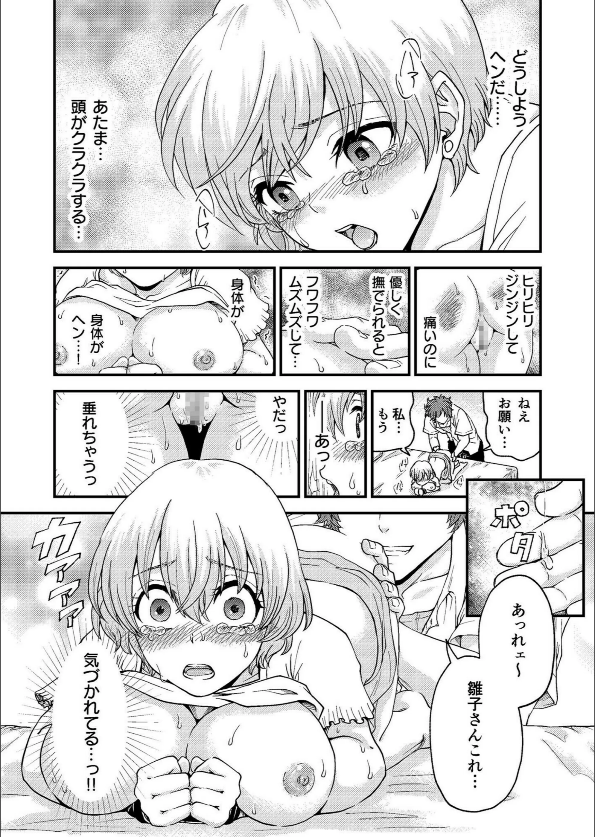 サンプル 11