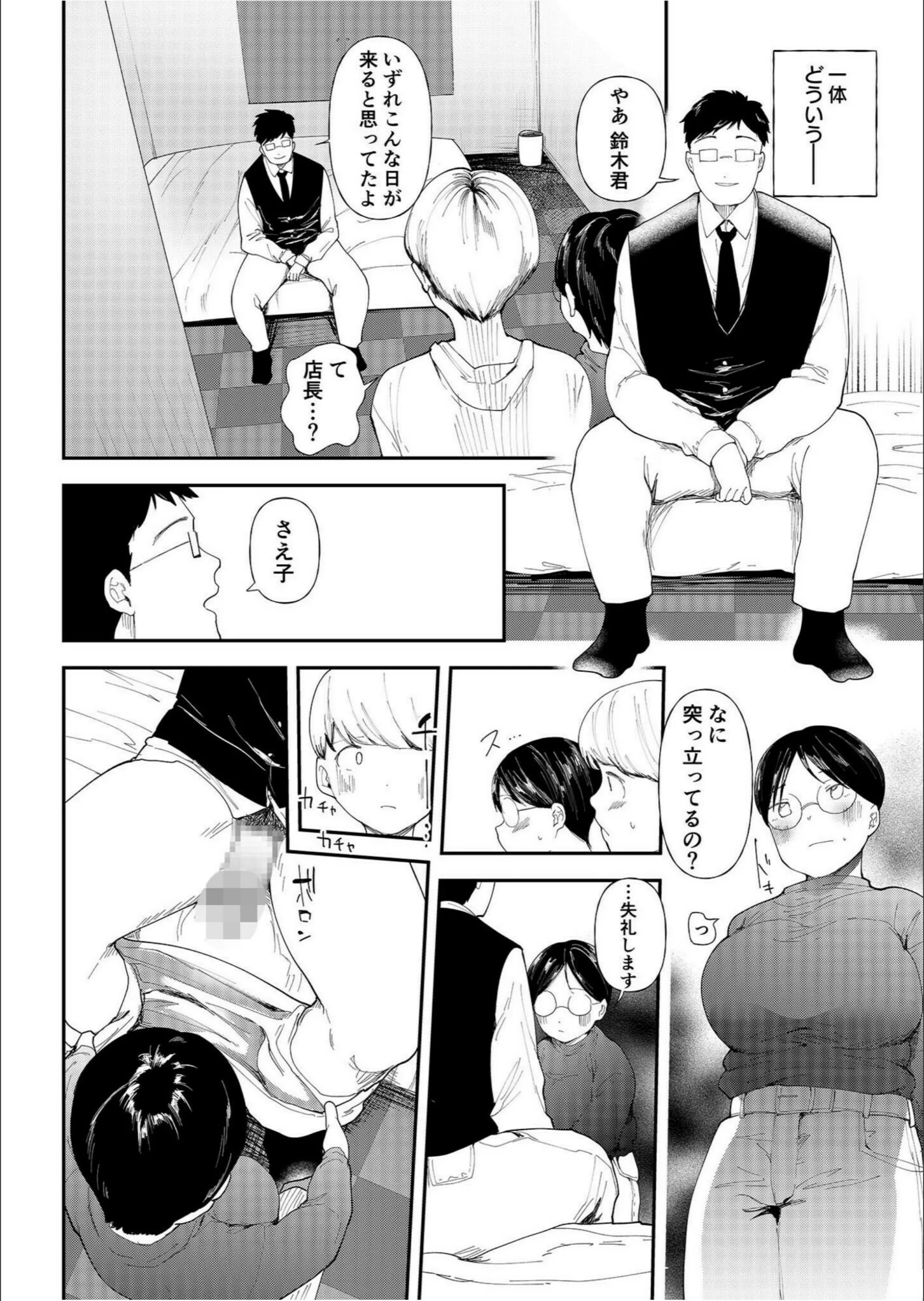 サンプル 17