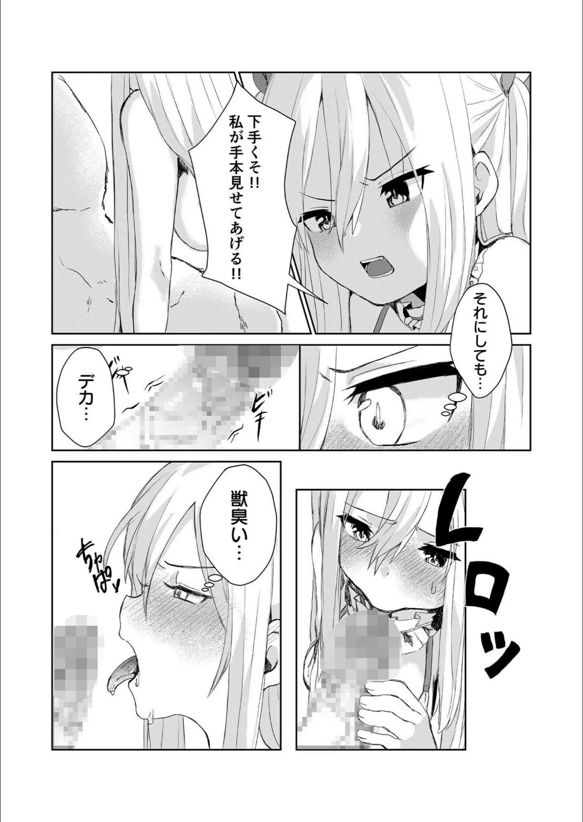 サンプル 19