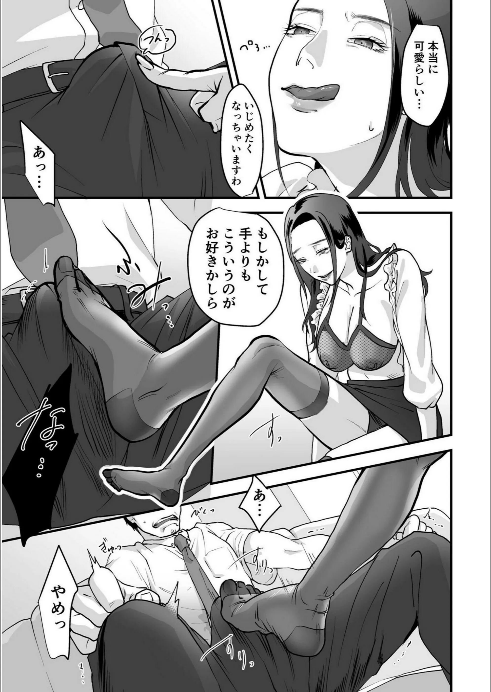 サンプル 23