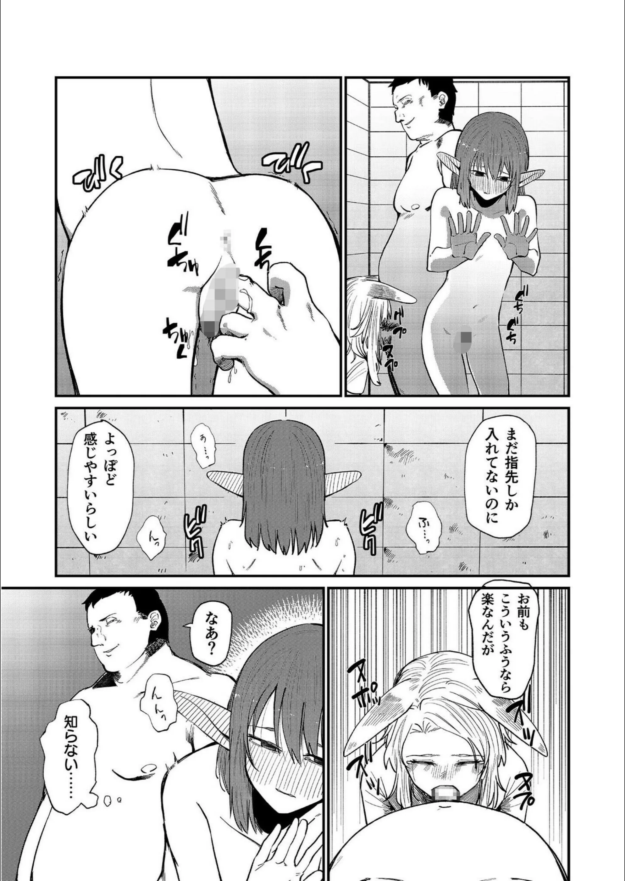 サンプル 34