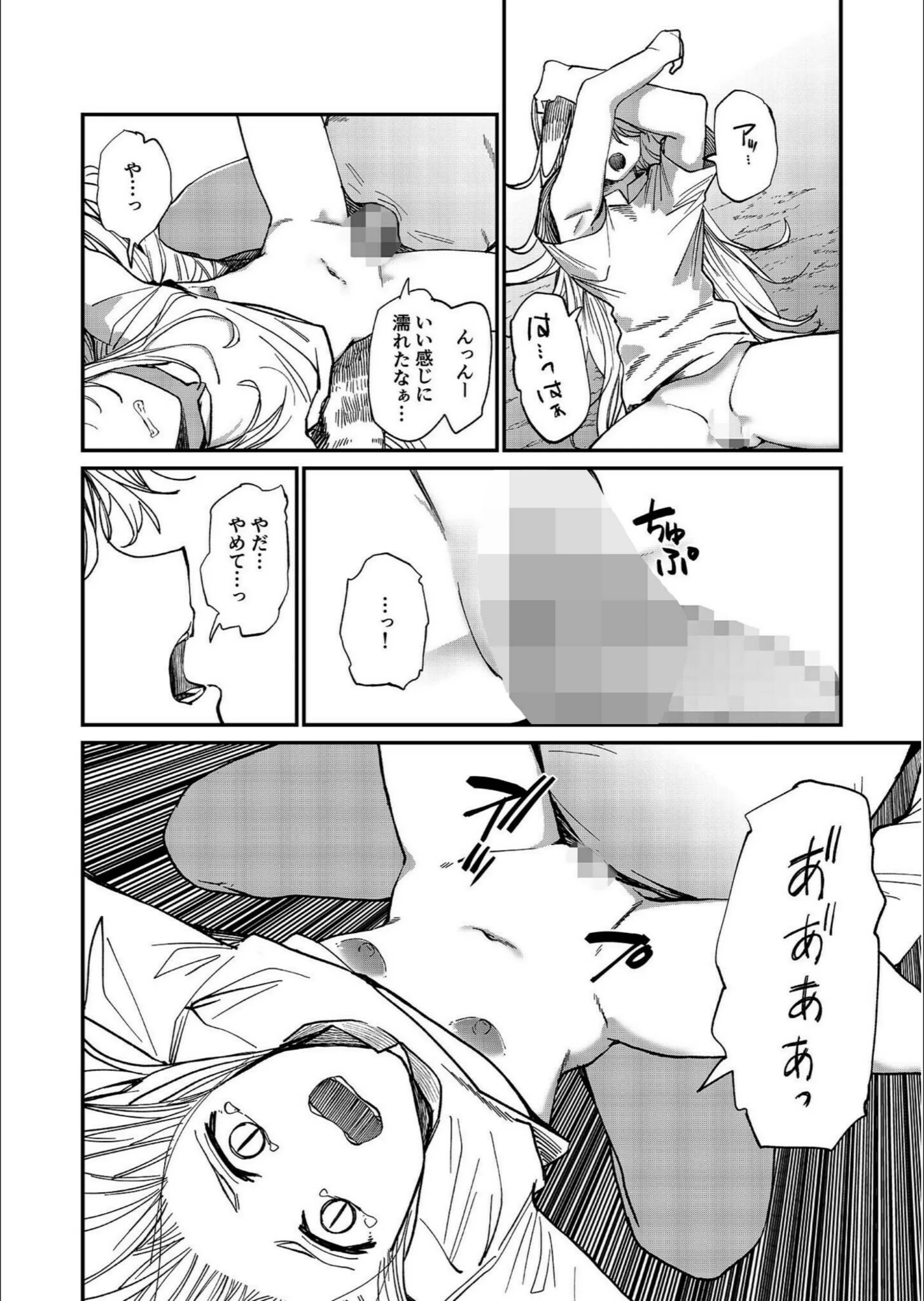 サンプル 36