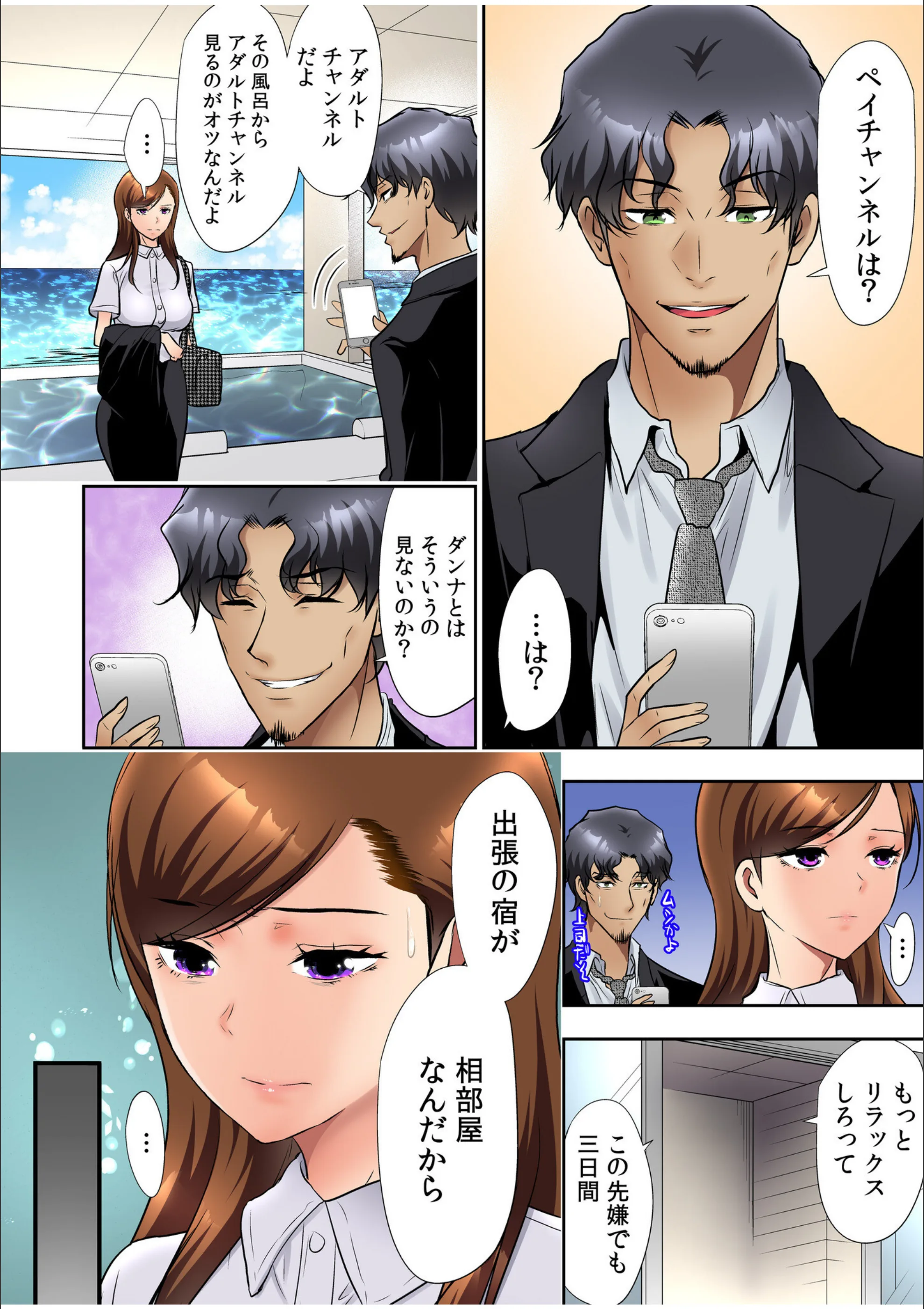 サンプル 5