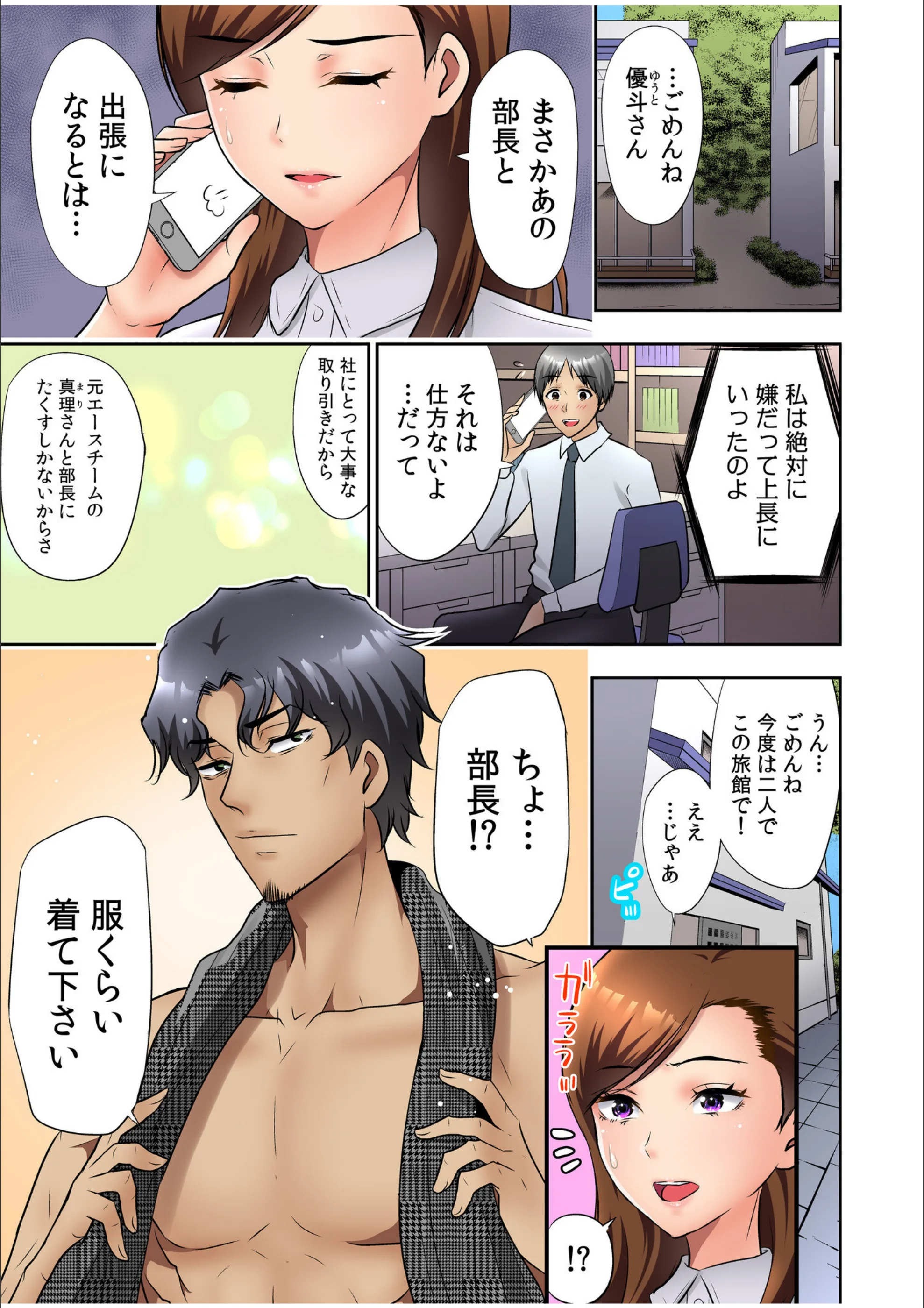 サンプル 6