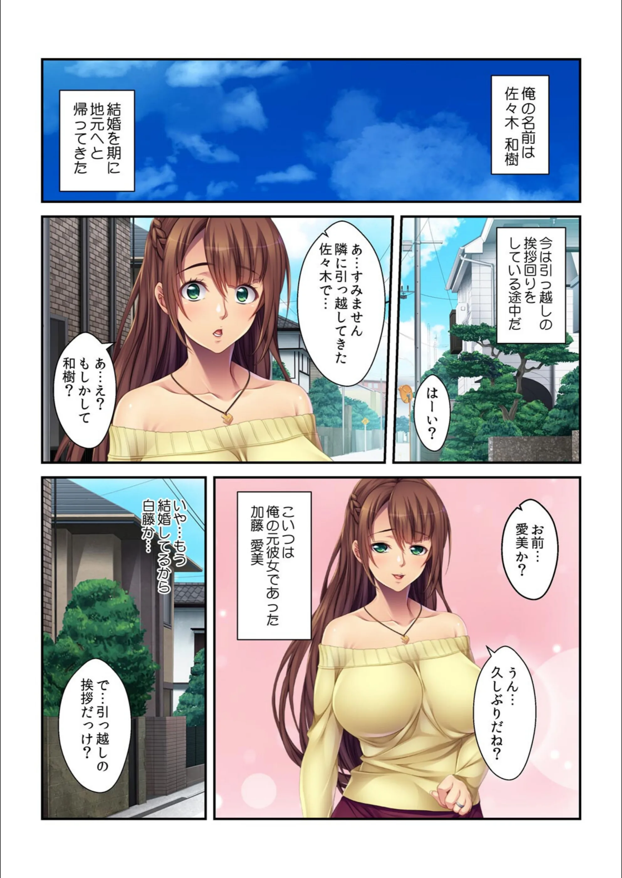 サンプル 2