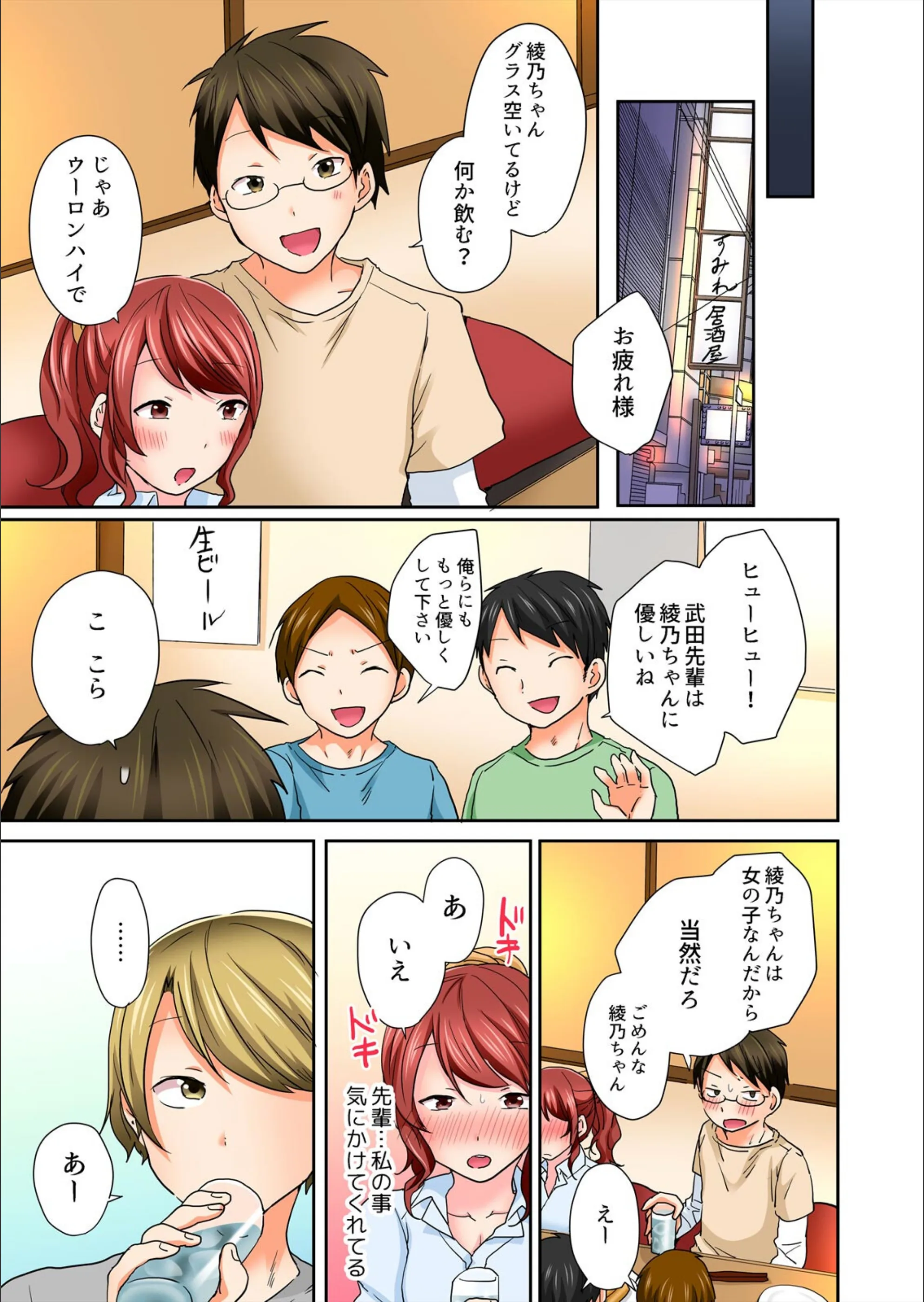 サンプル 6