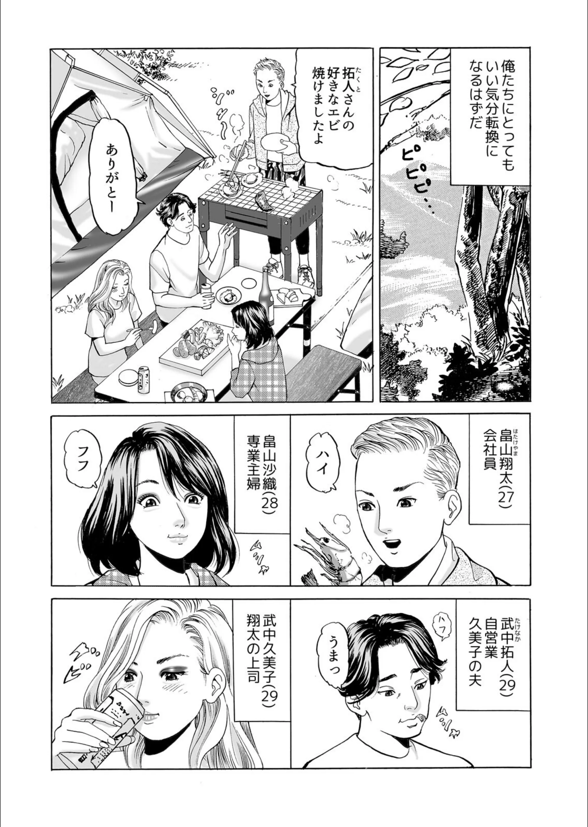 サンプル 4