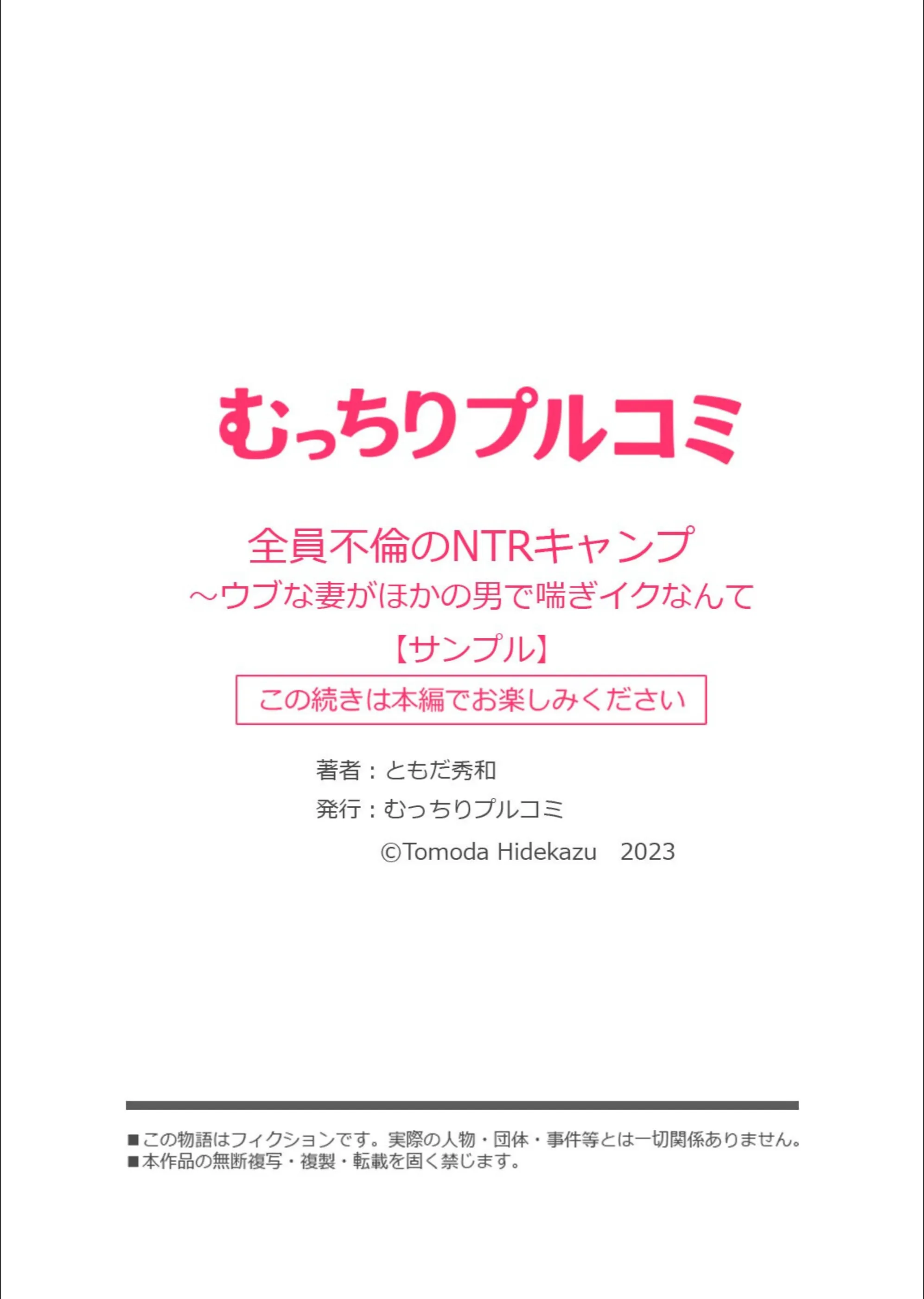 サンプル 8
