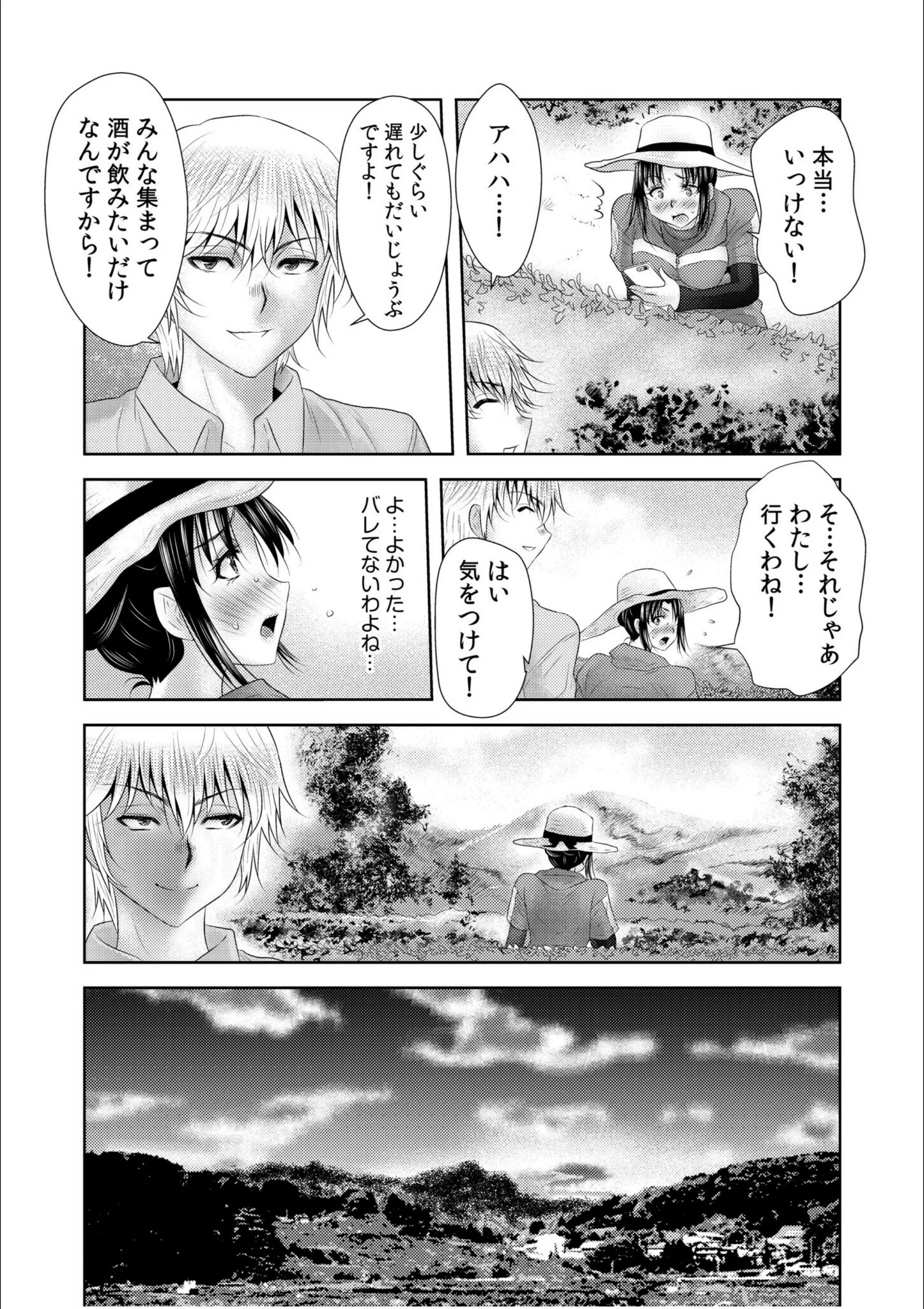 サンプル 19