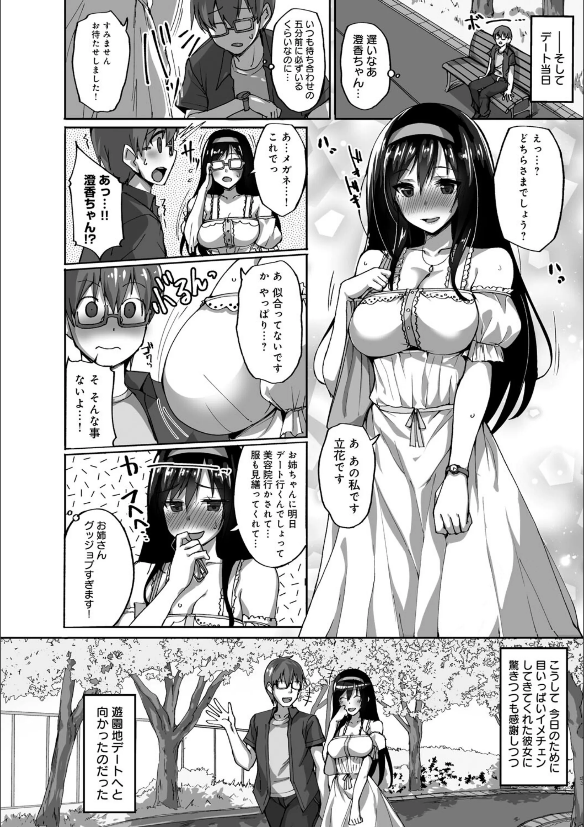 サンプル 8