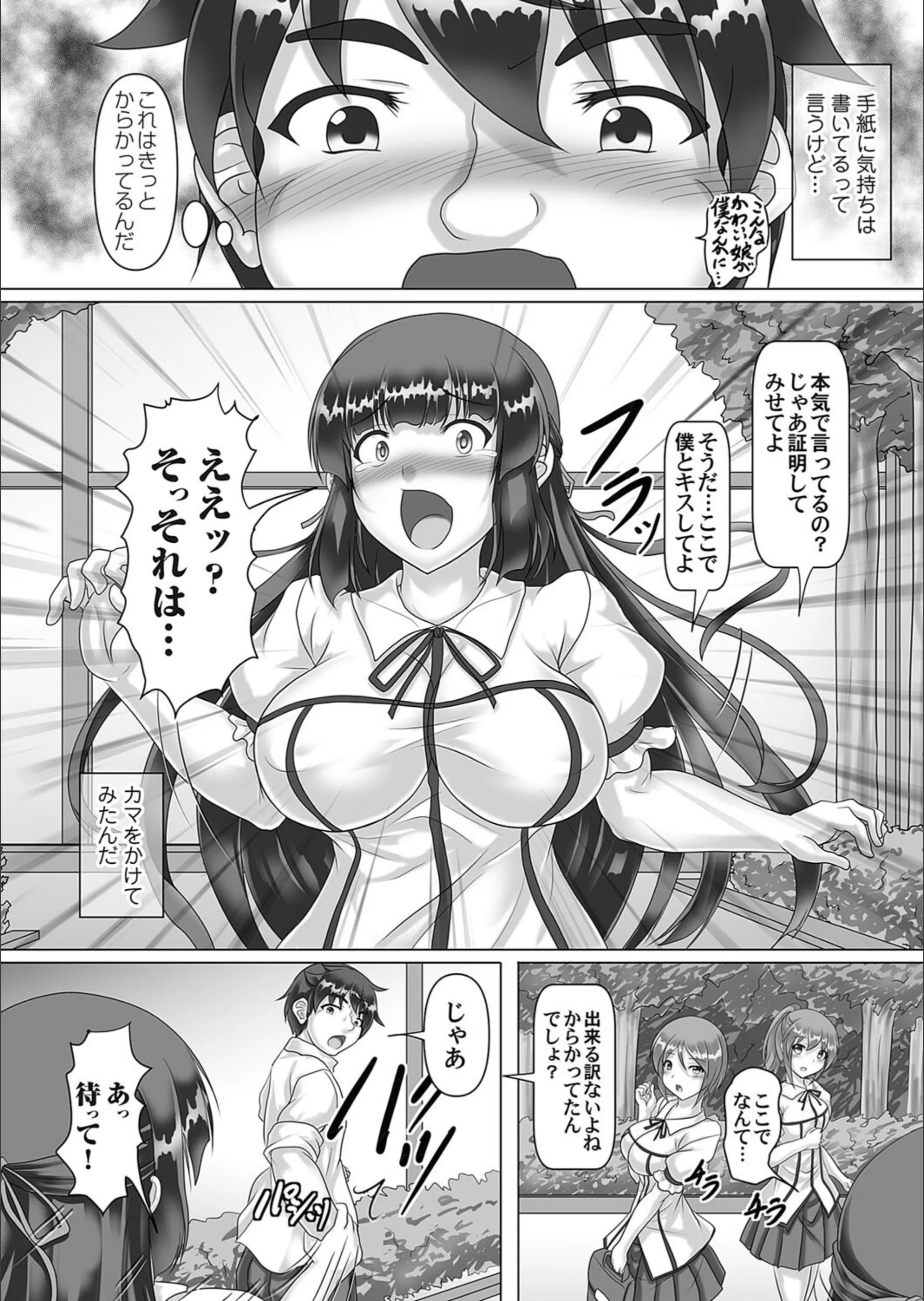 サンプル 2