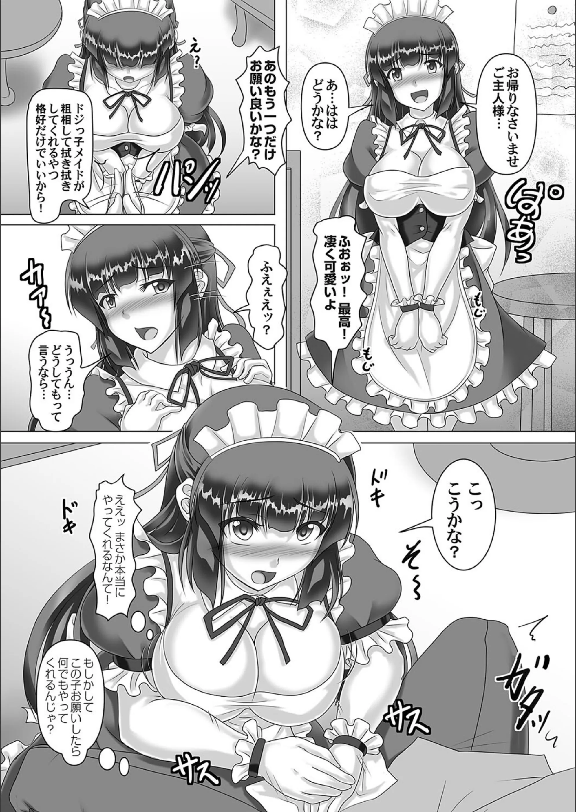 サンプル 4