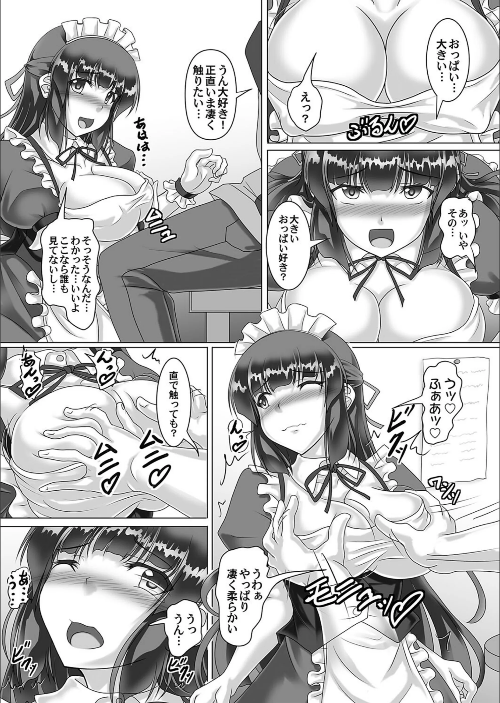 サンプル 5