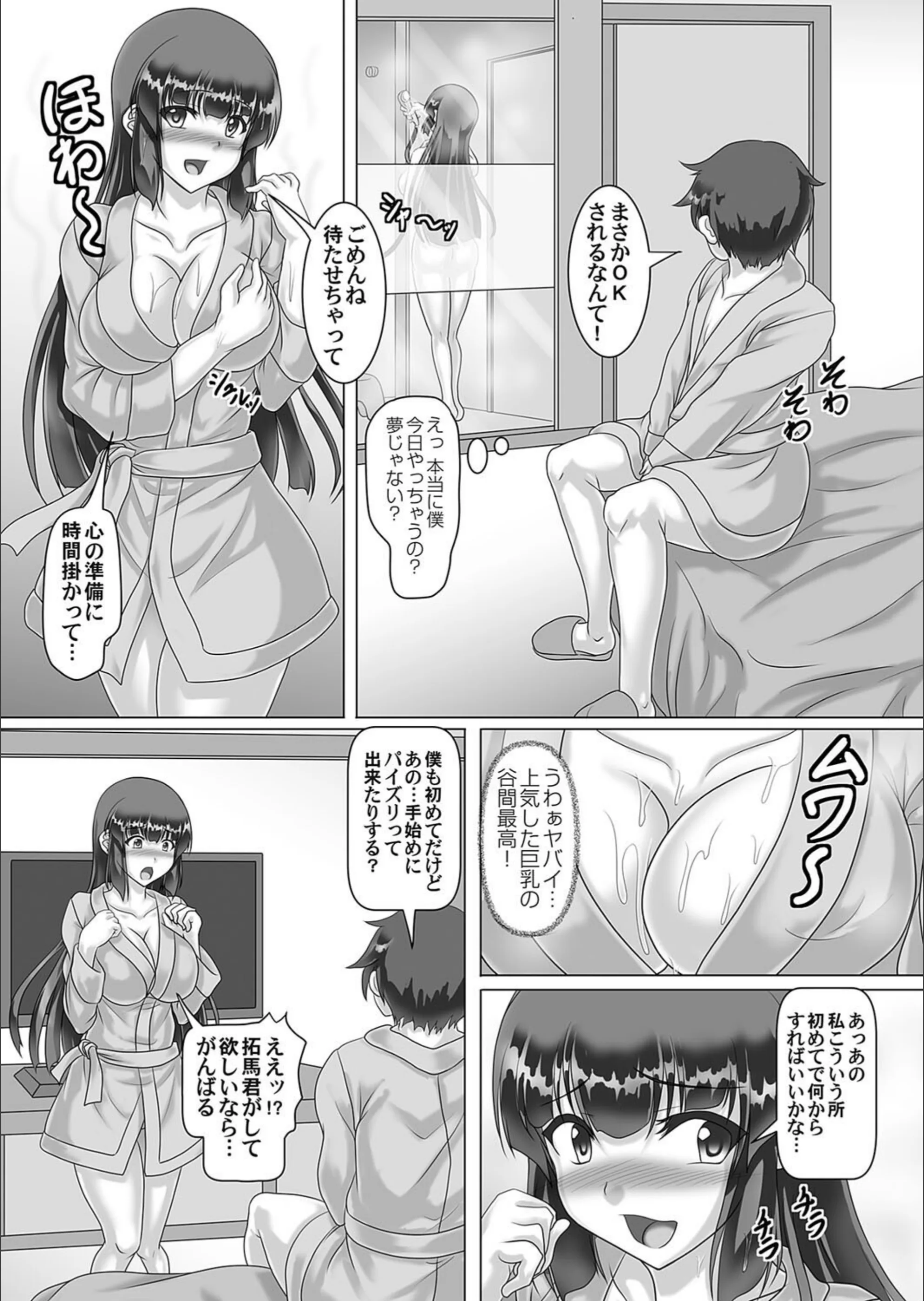 サンプル 7