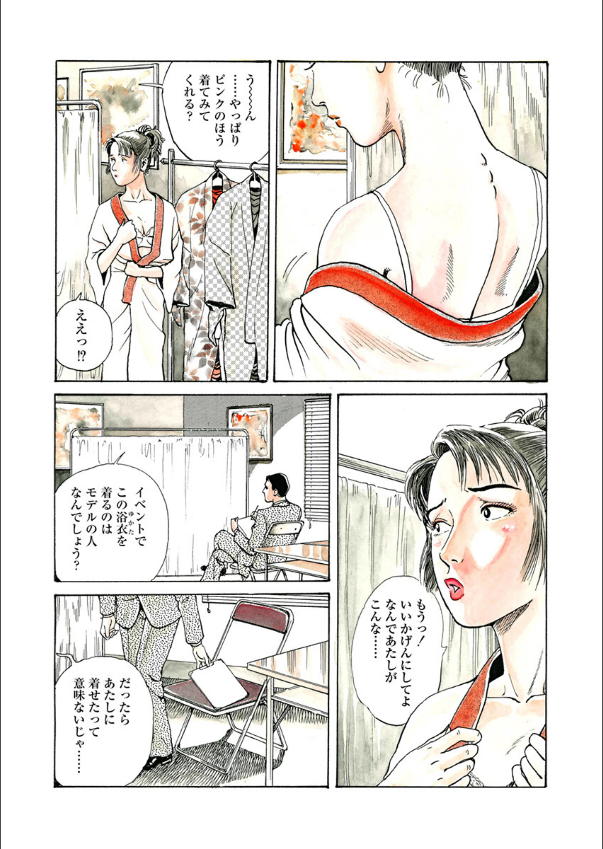 サンプル 4