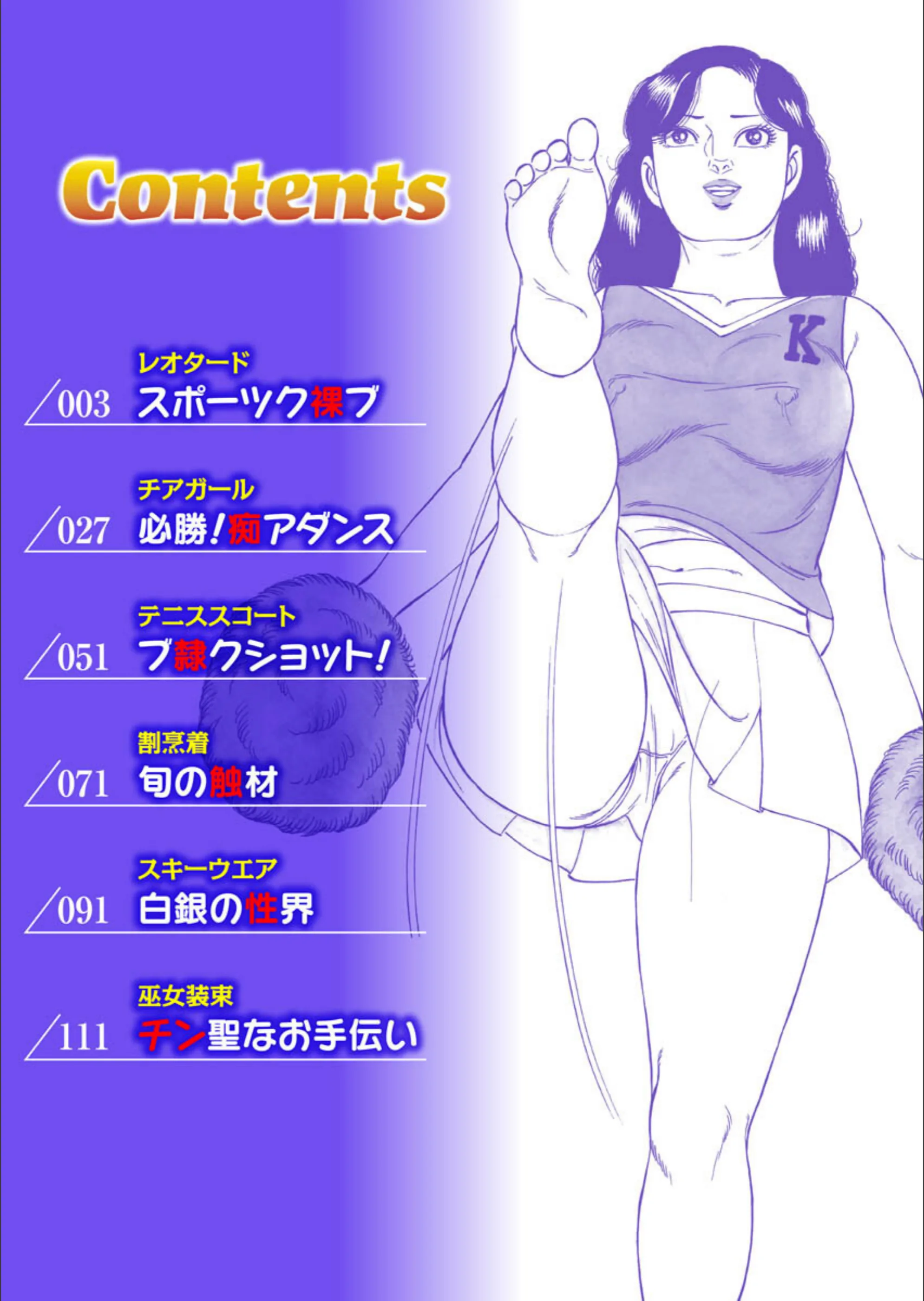 サンプル 2