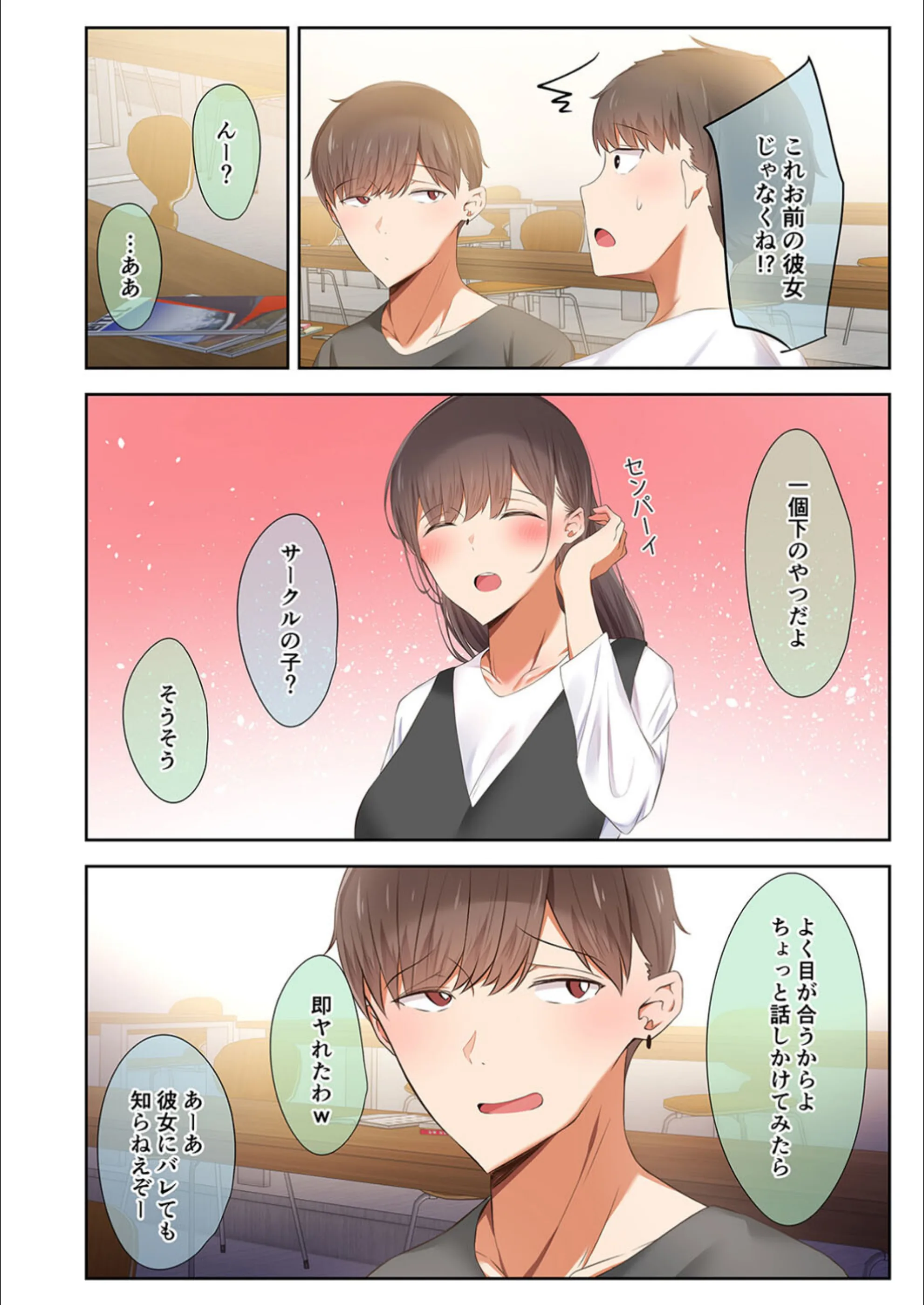 サンプル 7