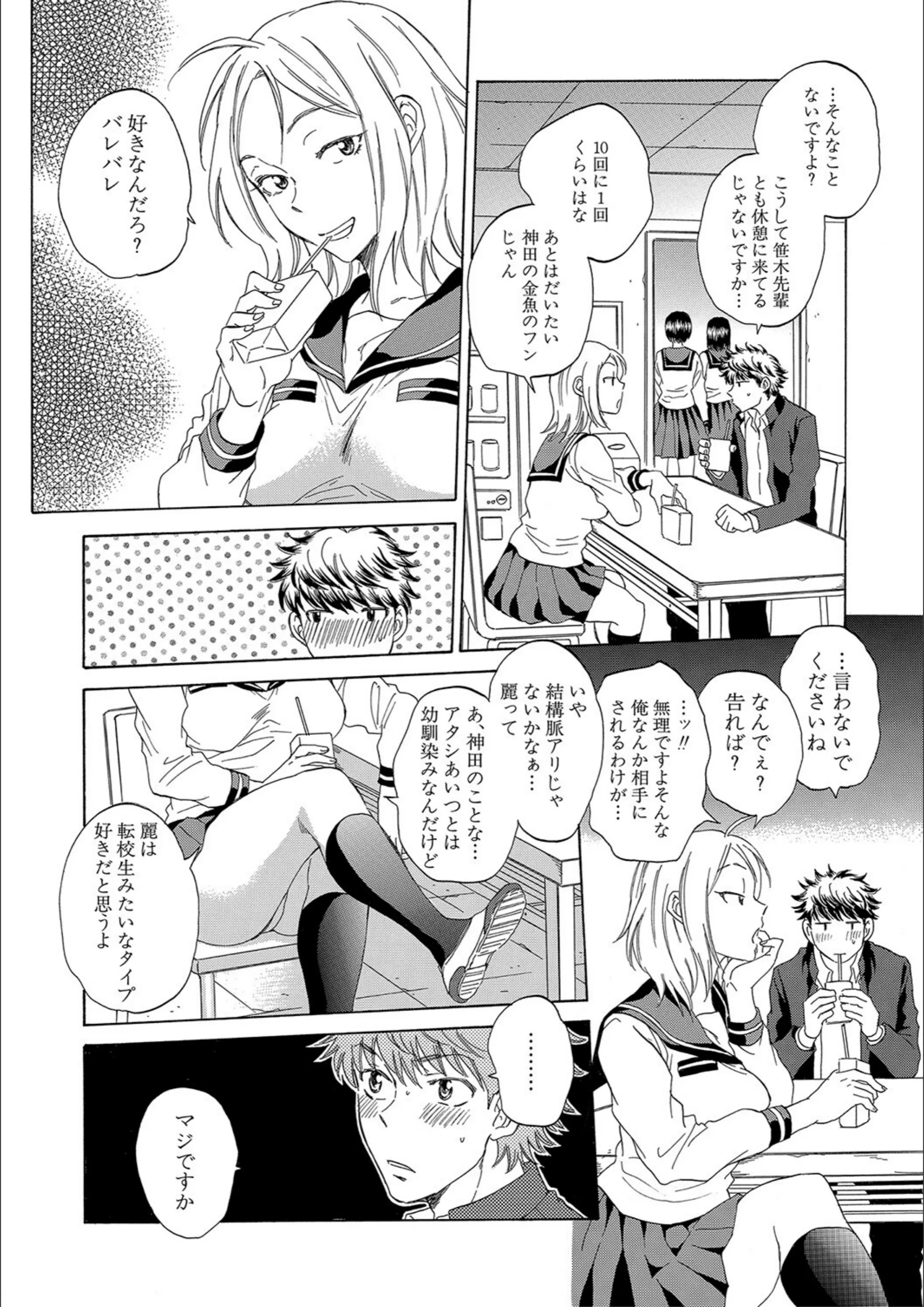 サンプル 6