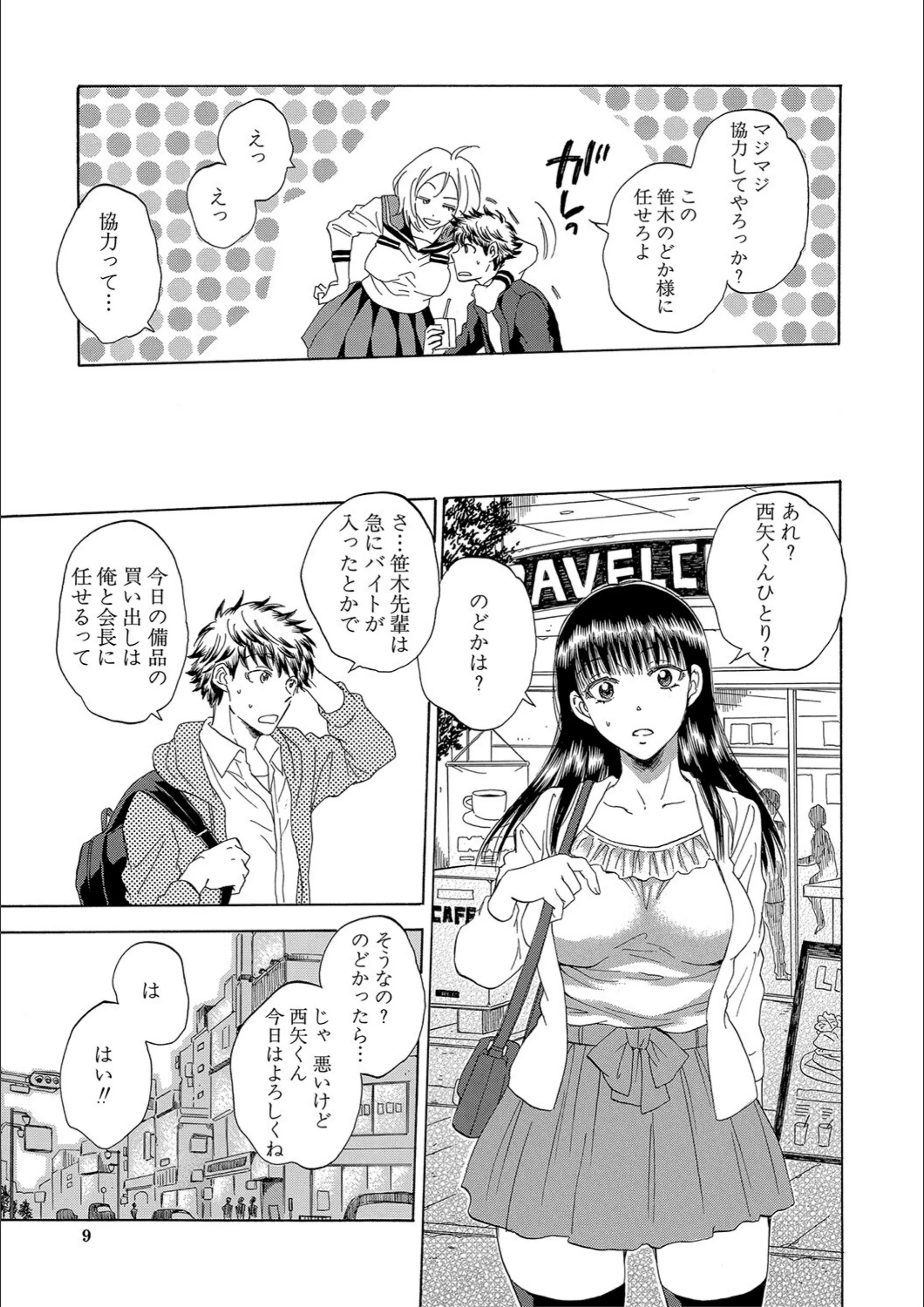 サンプル 7