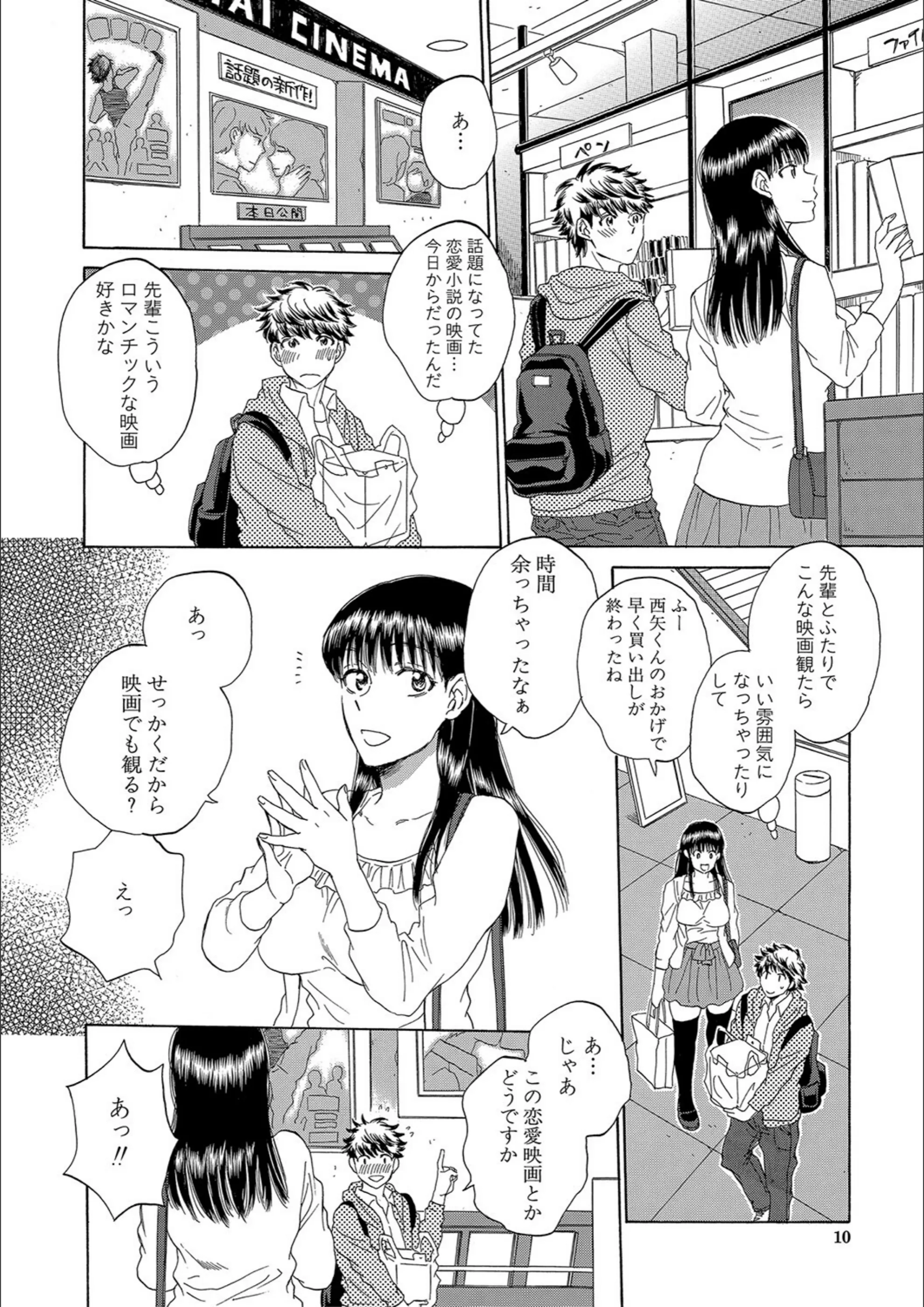 サンプル 8