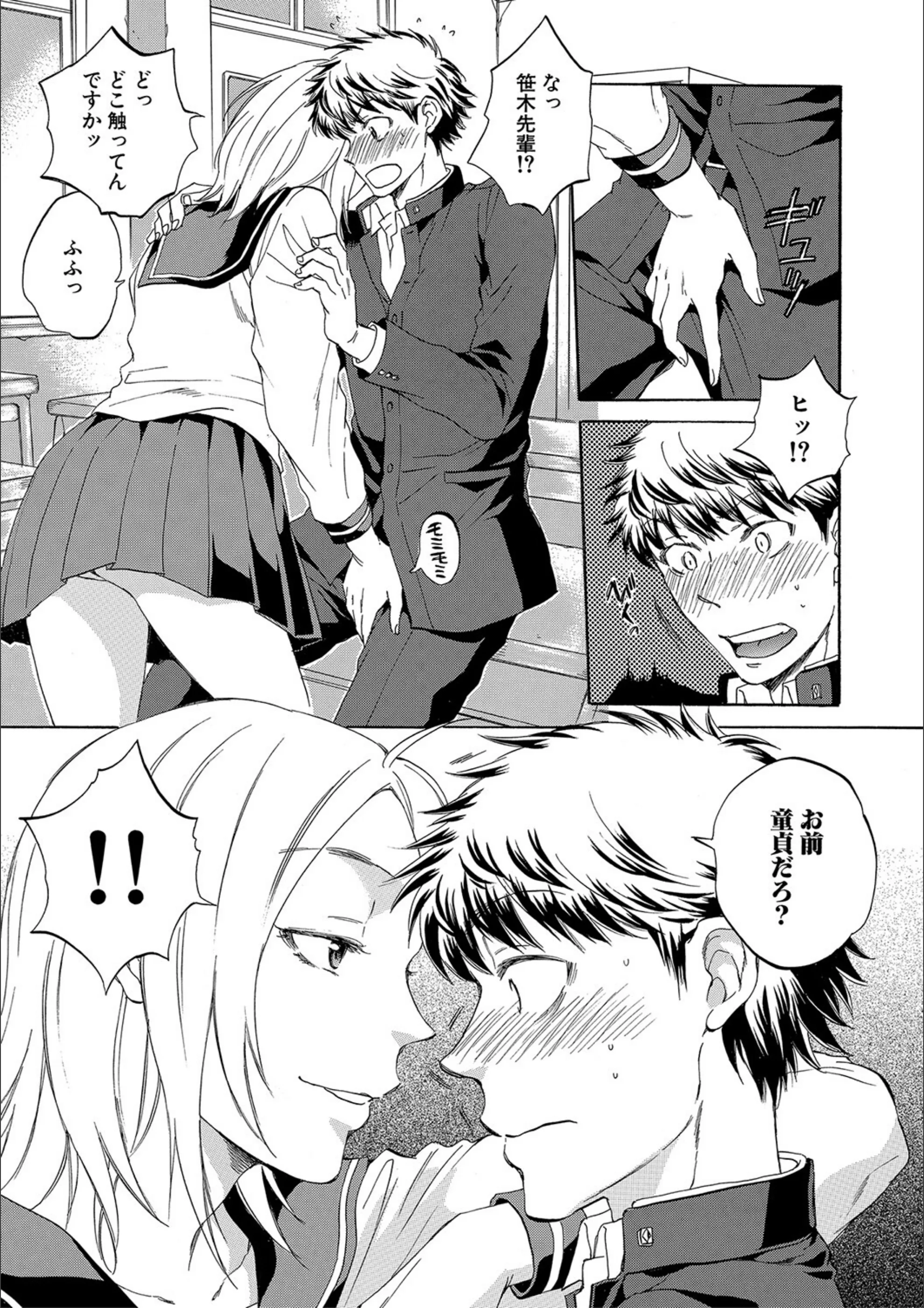サンプル 13