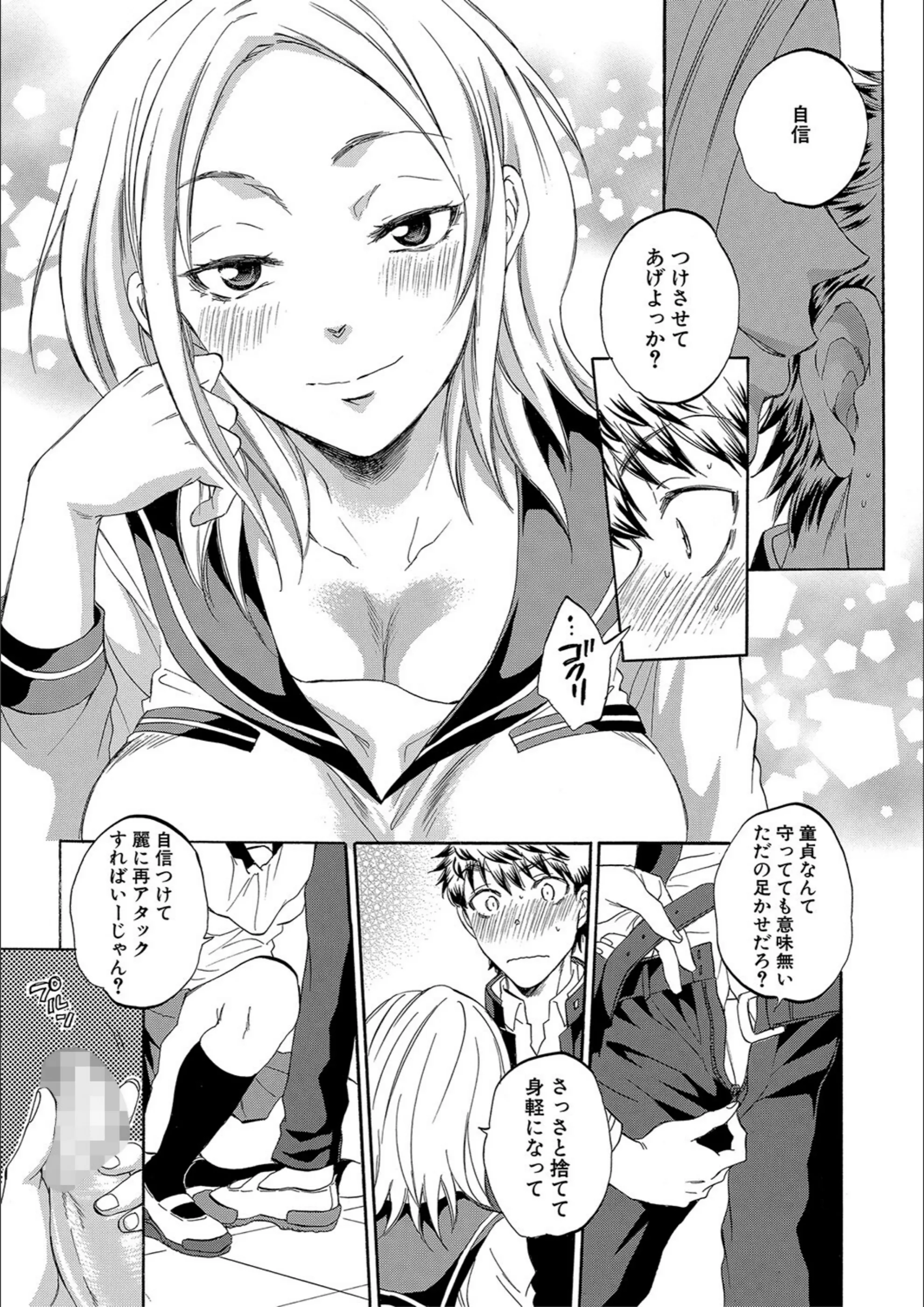 サンプル 15